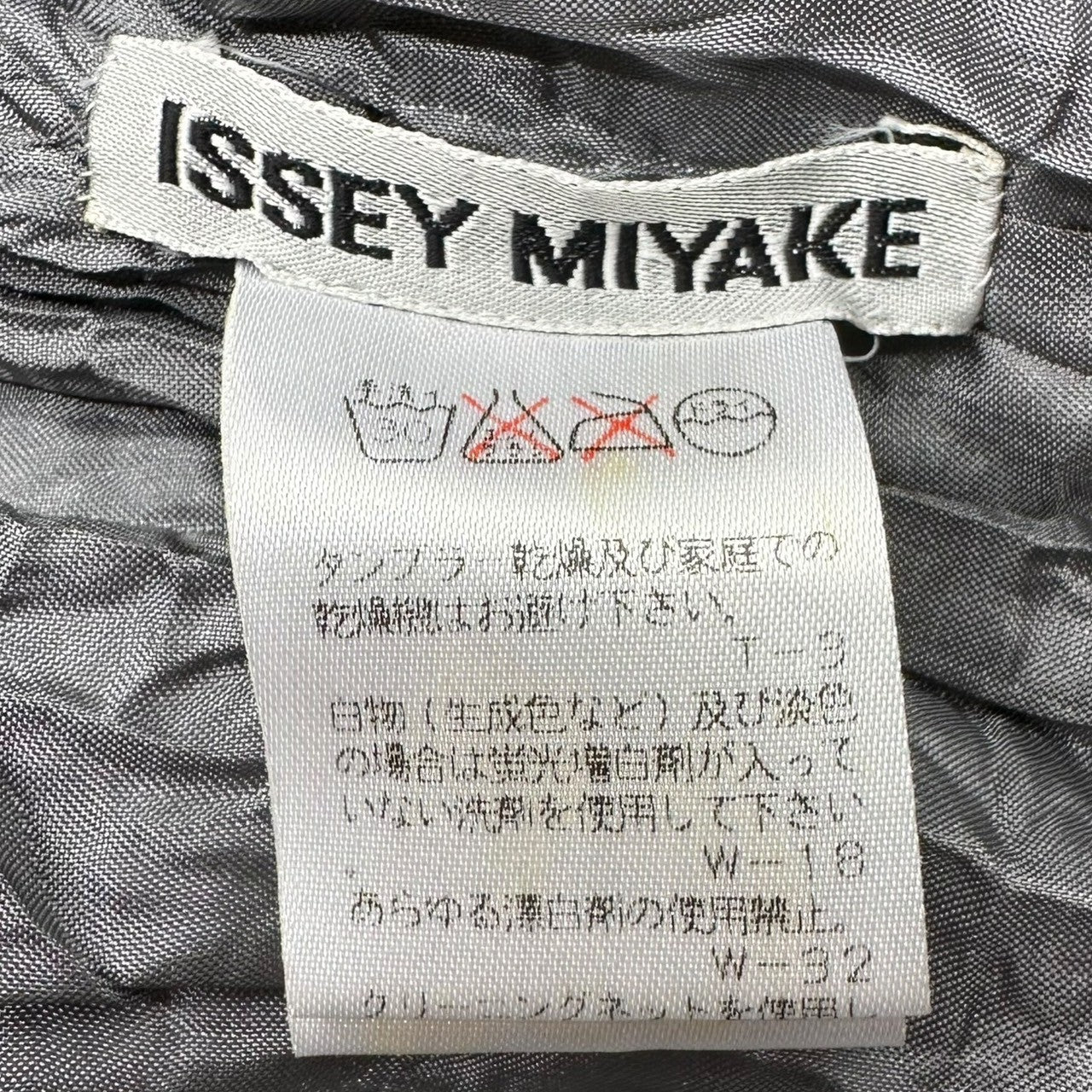 ISSEY MIYAKE(イッセイミヤケ) 06SS Fringe pleated vest フリンジ プリーツ ベスト IM61-FE701 M グレー ジレ