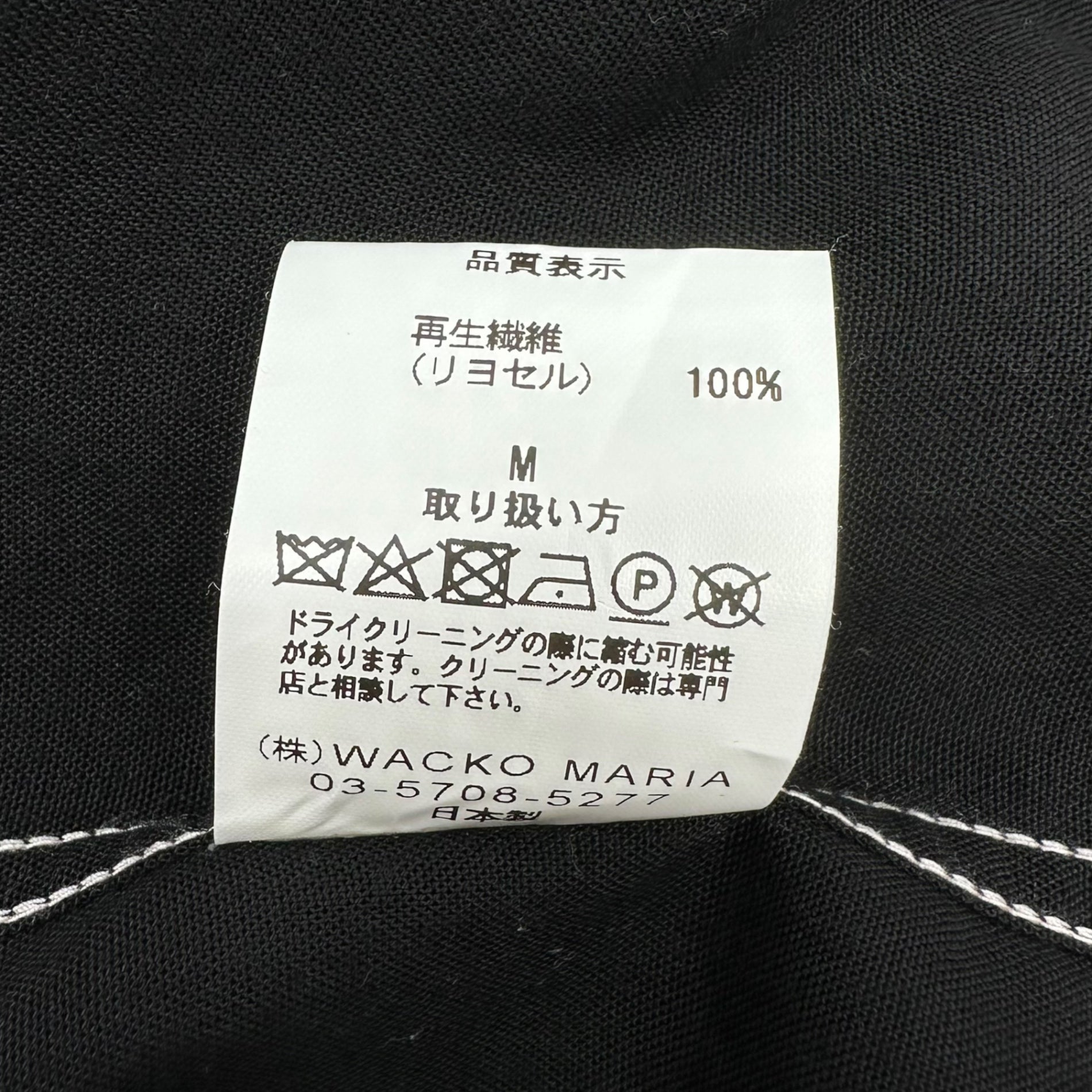 WACKO MARIA(ワコマリア) 23AW SWITCHING OPEN COLLAR SHIRT 切替 オープン カラー 長袖 シャツ 23FW-WMS-OC08 M ブラック×グレー 開襟 50s 23FW