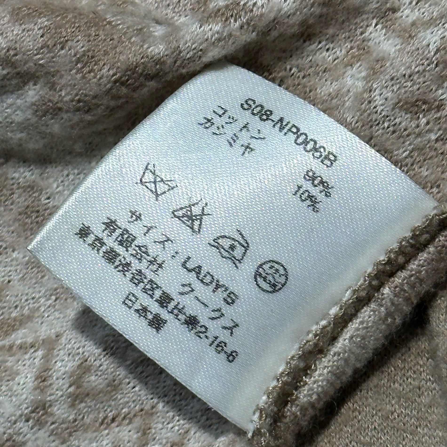 NUMBER (N)INE(ナンバーナイン) 08SS BIRDS Cotton Cashmere Wide Shorts & Fair Isle Wrap Skirt Set コットン カシミア ワイドショーツ&フェアアイル 巻きスカート セット PT:S08-NP005A SKT:S08-NP006B PT:3(M) SKT:FREE ベージュ 宮下貴裕本人期