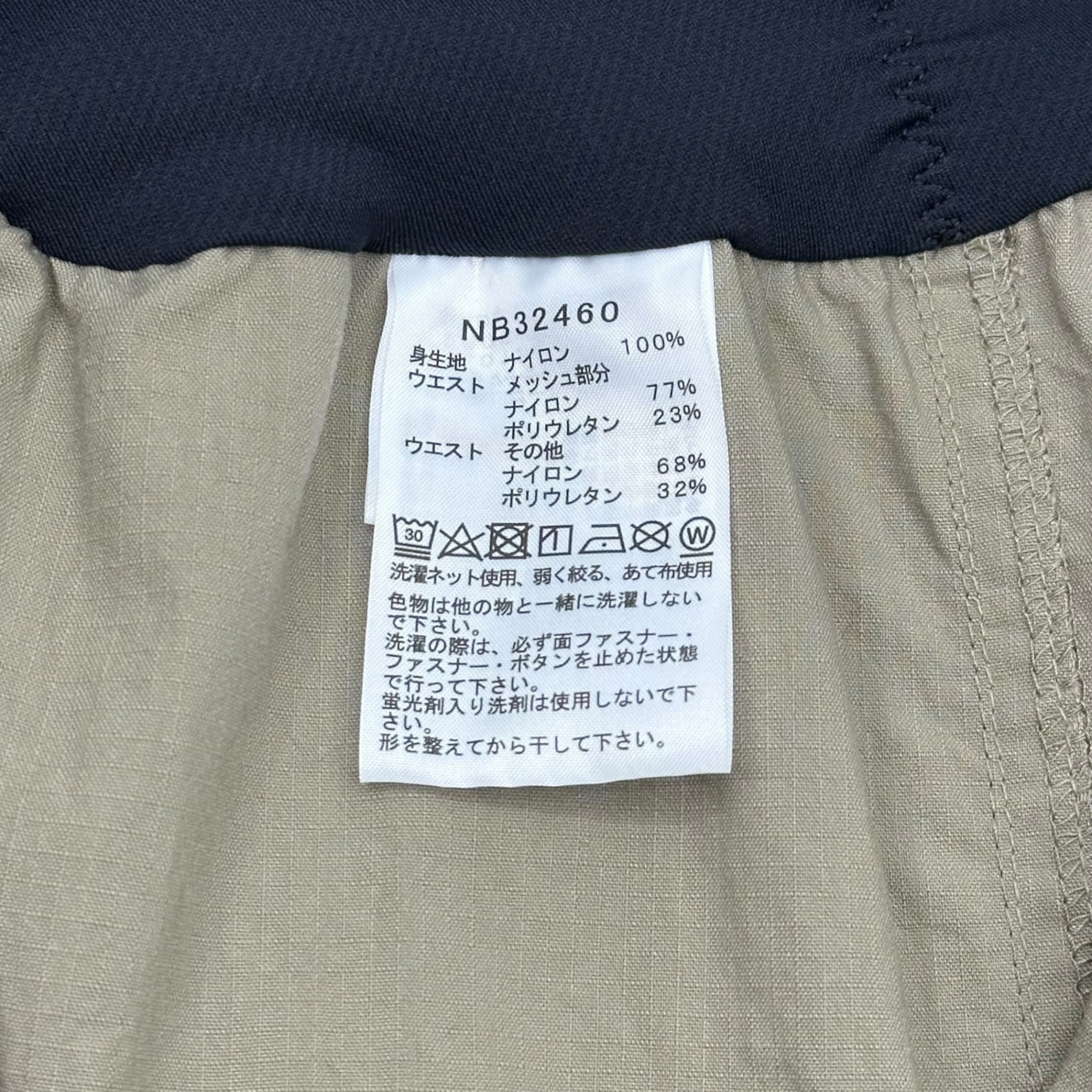 THE NORTH FACE(ノースフェイス) 8/10 Enride Pant 8/10 エンライド パンツ NB32460 XL フォールンロック ナイロン