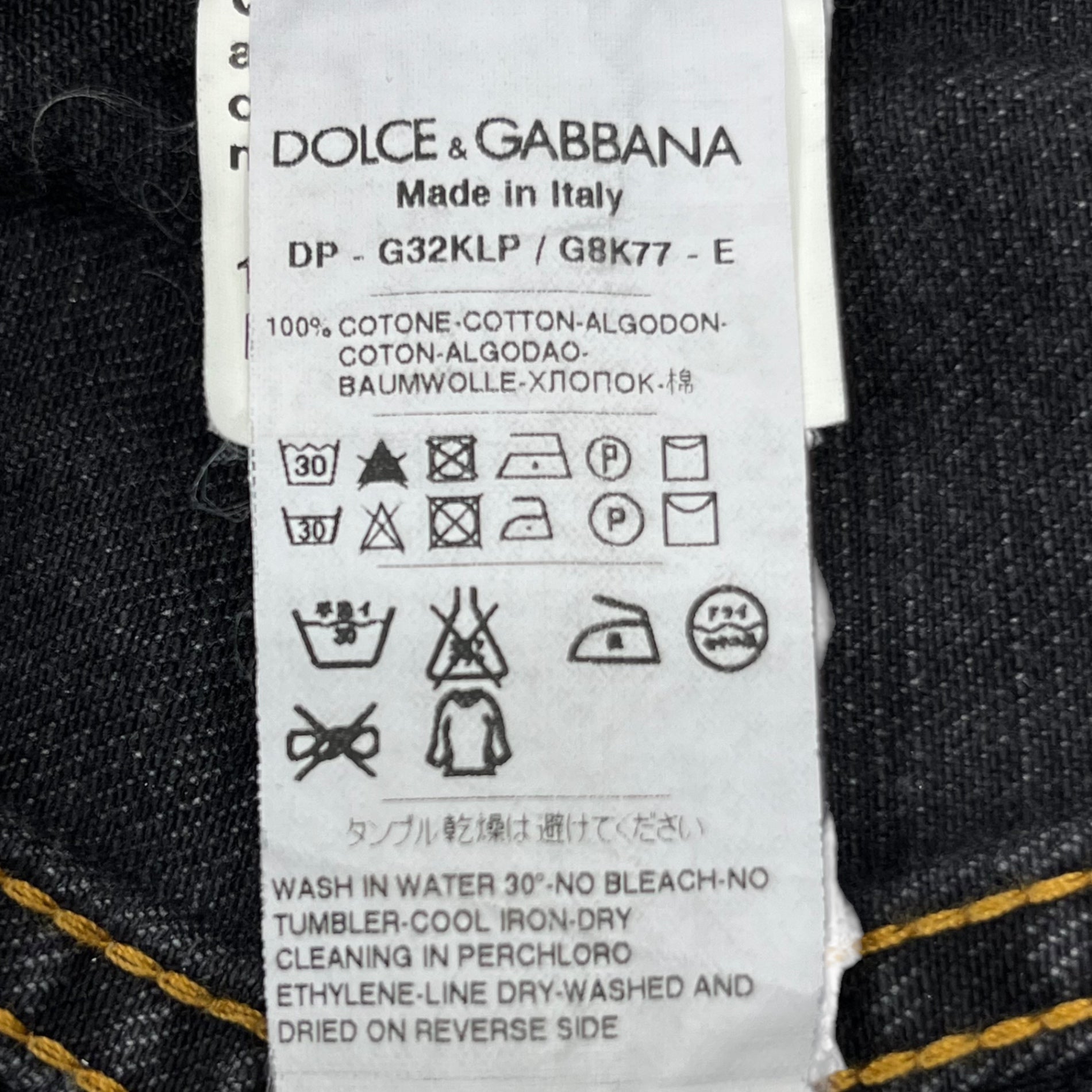 DOLCE&GABBANA(ドルチェ&ガッバーナドルガバ) Distressed slim denim pants ダメージ加工 スリム デニム パンツ G32KLP G8K77 46(M程度) ブラック