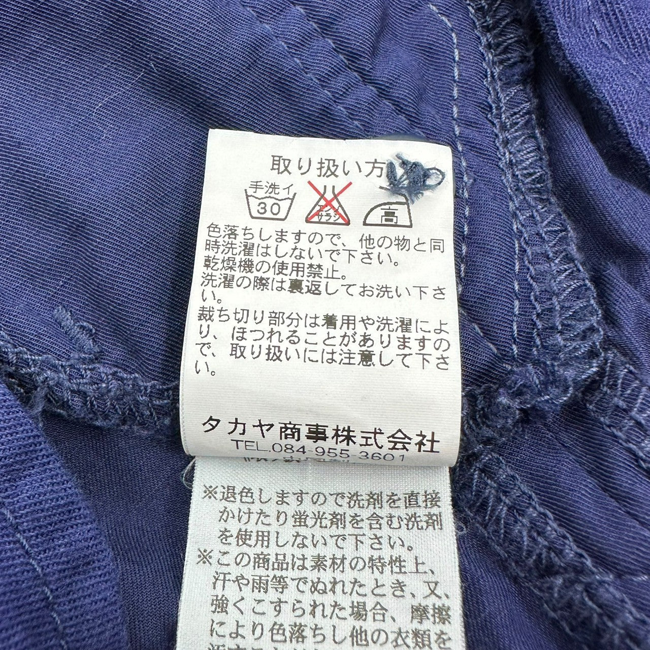 MARITHE FRANCOIS GIRBAUD(マリテフランソワジルボー) 00's Front Ribbon Back Pockets Cropped Colored Pants フロントリボン バックポケット クロップド カラー パンツ M6-2177 L ブルー