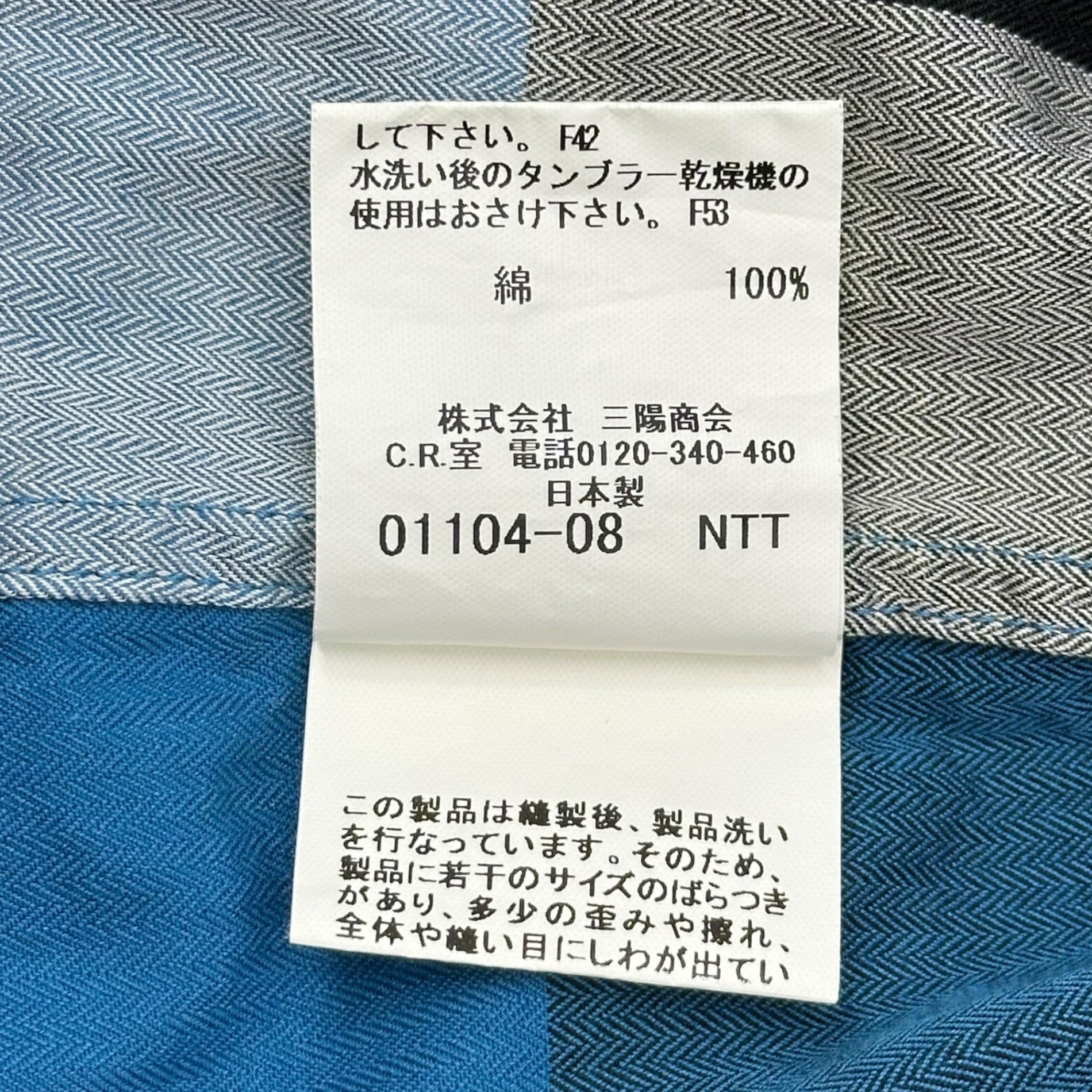 BURBERRY LONDON(バーバリーロンドン) Long Sleeve Regular Collar Check Shirt 長袖 レギュラーカラー チェック シャツ A1M56-302-23 L ブルー×ブラック×ホワイト