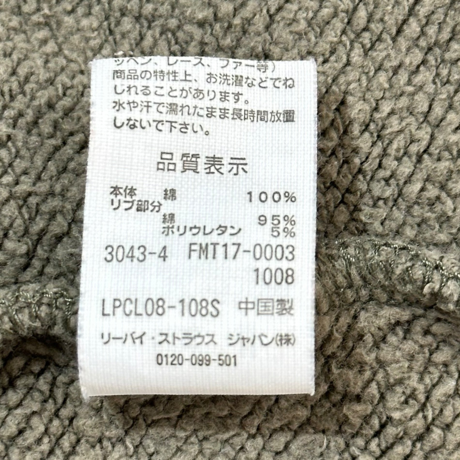 Levi's Fenom(リーバイスフェノム) Fragment Lightning Skull Print Pullover Hoodie フラグメント ライトニング スカル プリント プルオーバー パーカー FMT17-0003 M ブラウン