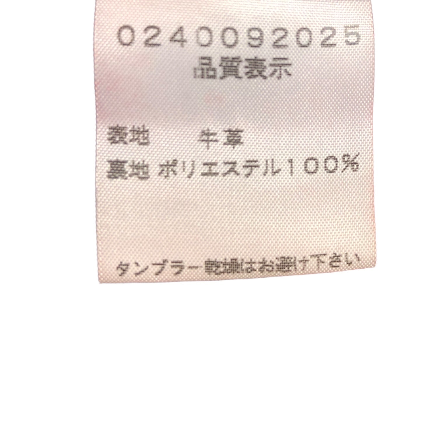 5351pour les hommes(ゴーサンゴーイチプールオム) single rider jacket シングル ライダース ジャケット 0240092025 L レッド レザー ダブルジップ