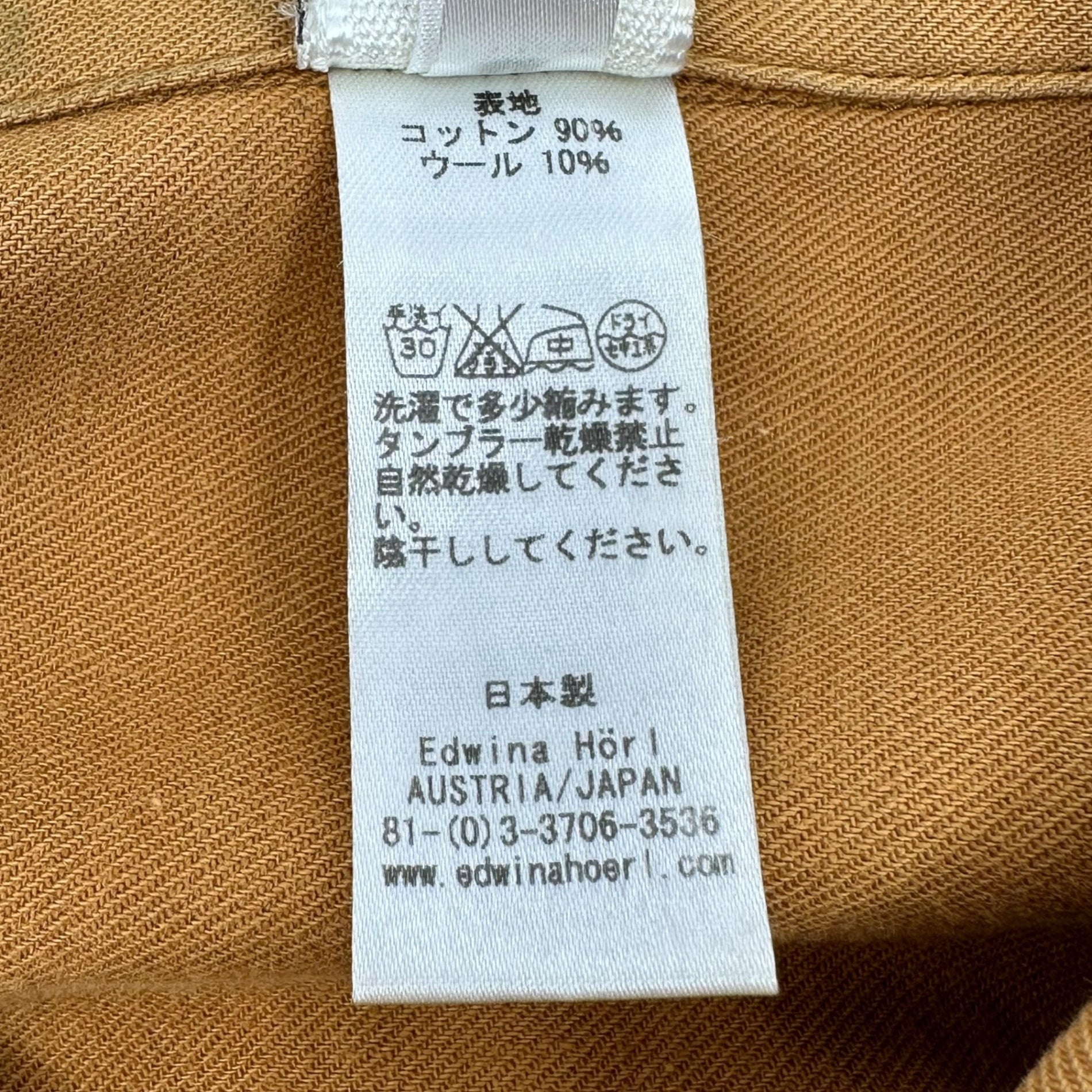 Edwina Horl(エドウィナホール) pullover long shirt プルオーバー ロング シャツ M オレンジ