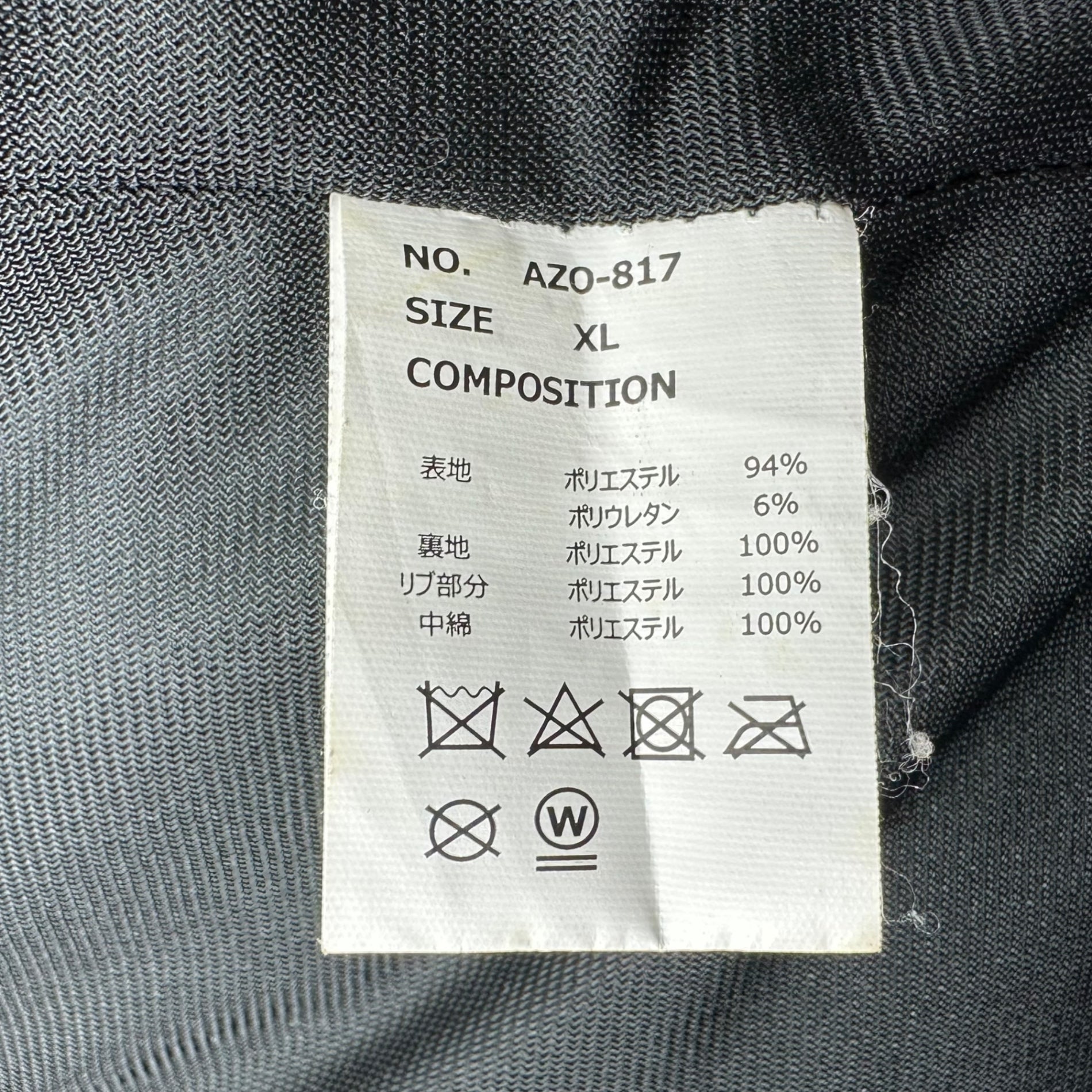 AZ by junhashimoto(エーゼイ バイ ジュンハシモト) padded hooded jacket 中綿 フーデッド ジャケット AZO-817 XL ブラック