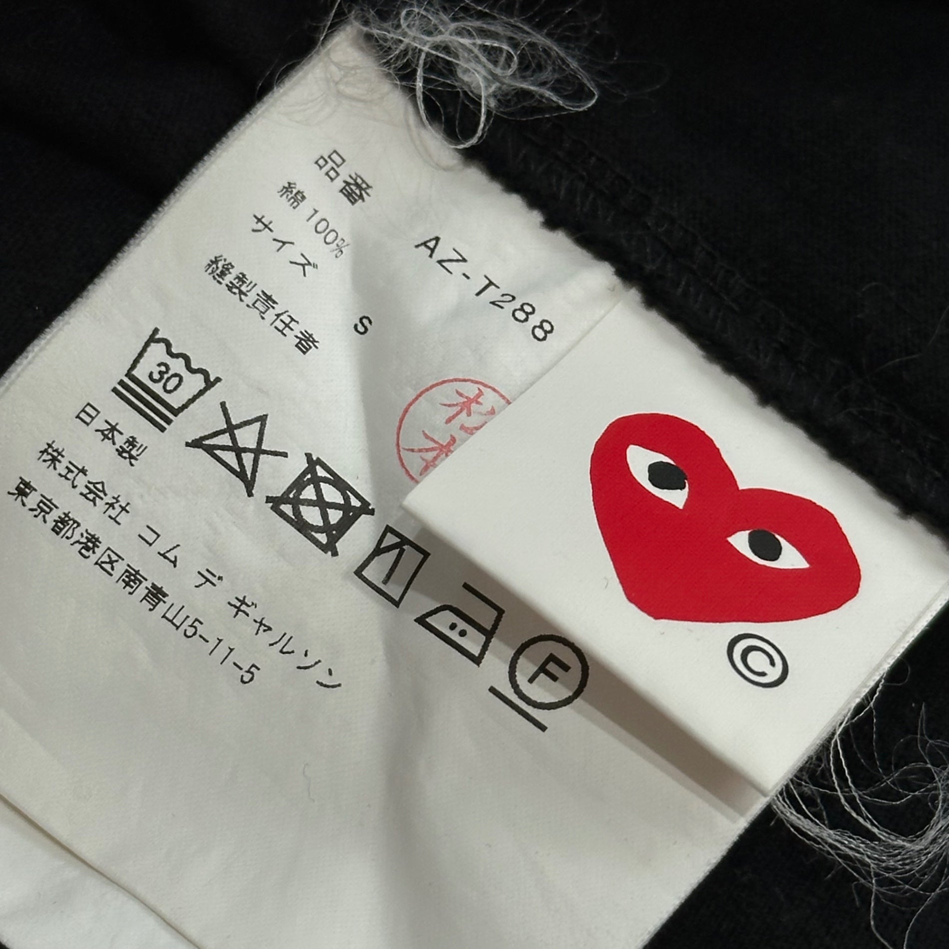 PLAY COMME des GARCONS(プレイコムデギャルソン) 20SS Double Heart Logo Crew Neck T-Shirt AZ-T288 S ブラック×レッド AD2020/02