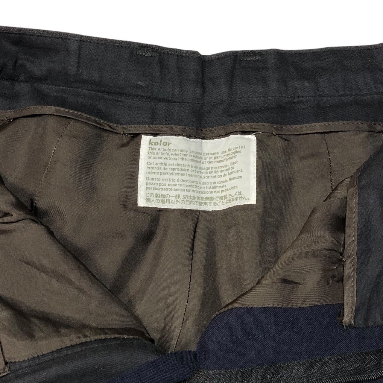 kolor(カラー) 15SS Tapered switching slacks テーパード 切替 スラックス 15SCM-P29120S 1(S程度) ネイビー×グレー