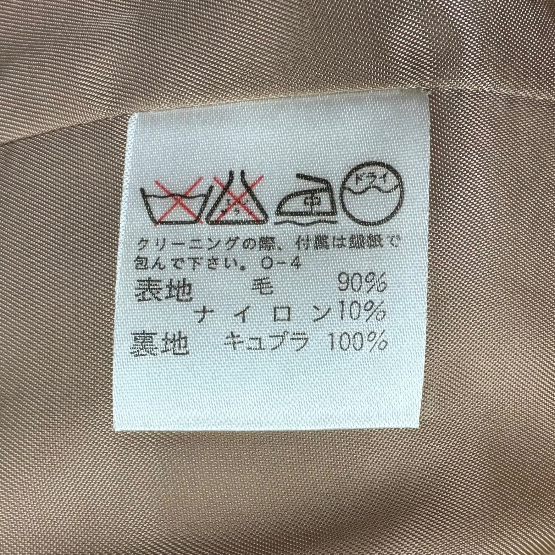 i.s. ISSEY MIYAKE(アイエス イッセイミヤケ) 91's Archive Wool Tweed Walnut Button Jacket 1991年 アーカイブ ウール ツイード クルミボタン ジャケット 90年代 IS14-FD027 M(メンズXS程度) ブラウン 稀少品