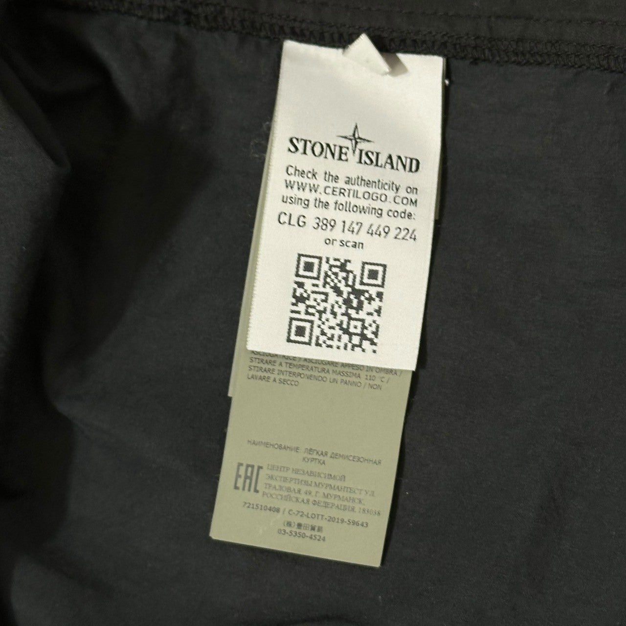 STONE ISLAND(ストーンアイランド) 23AW Garment Dye Cotton Nylon Poplin Zip-Up Blouson Jacket ガーメントダイ コットン ナイロン ポプリン ジップアップブルゾン ジャケット 721510408 XL ブラック