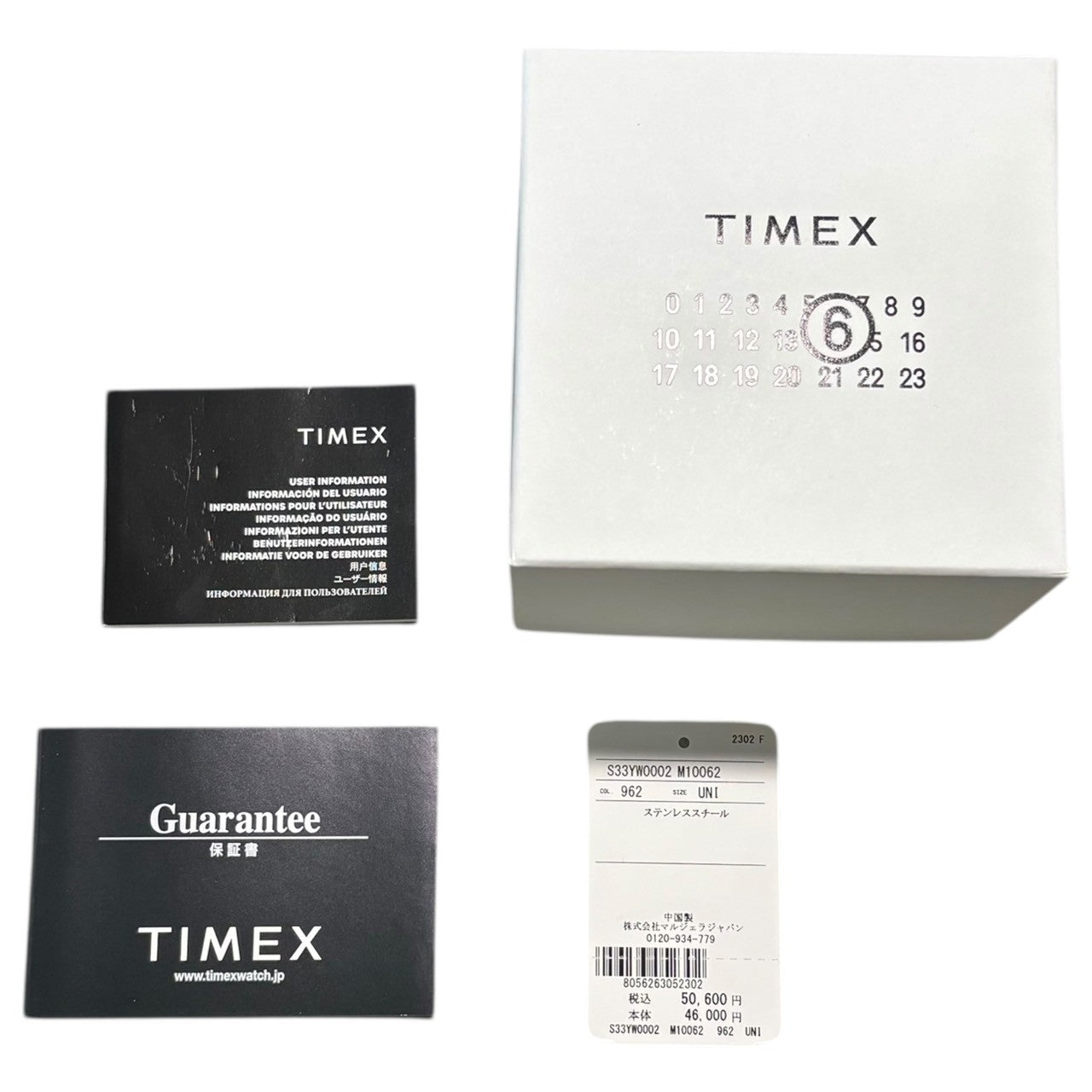 MM6 Maison Margiela × TIMEX(エムエムシックス × タイメックス) T80 gift set w/extra bracelet S33YW0002 M10062 ONE SIZE ゴールド