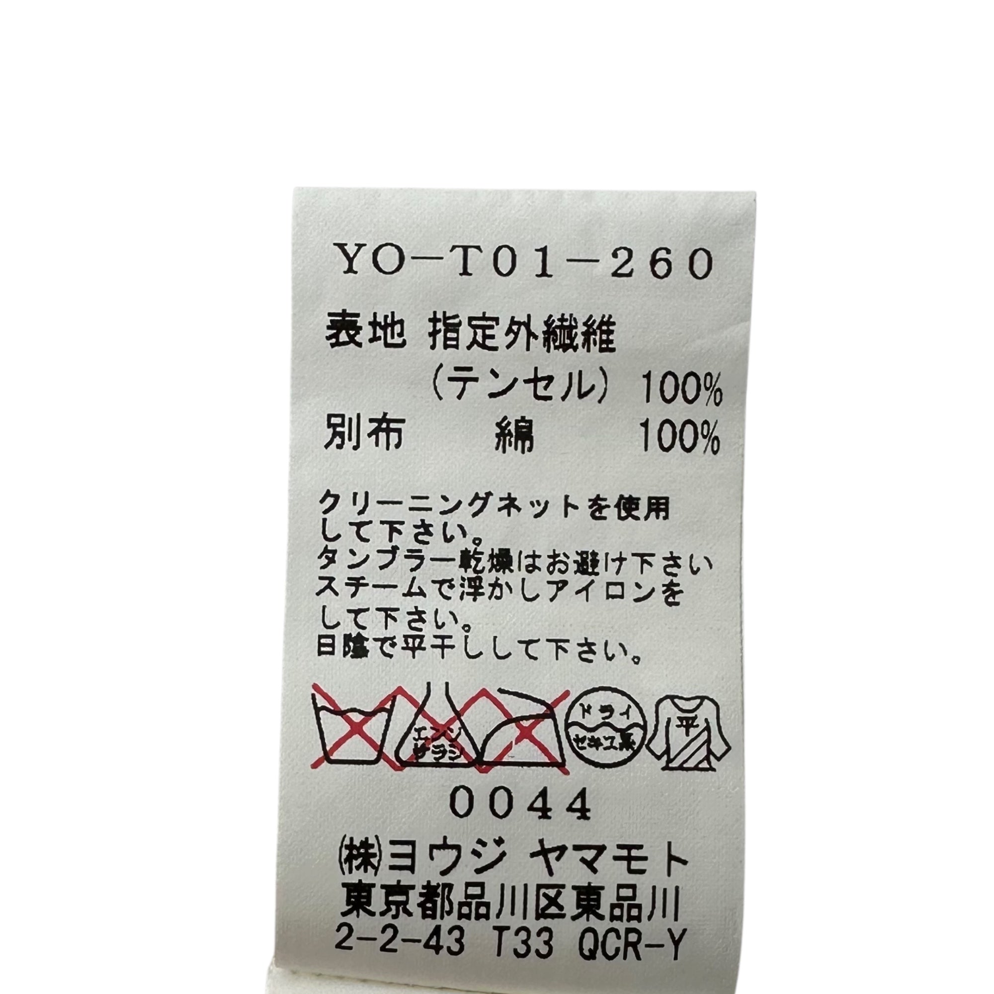 Y's(ワイズ) Cotton Lace Layered Big Silhouette T-Shirt Cut and Sewn コットン レース レイヤード ビッグシルエット Tシャツ カットソー YO-T01-260 2(M程度) ホワイト メンズ着用可能