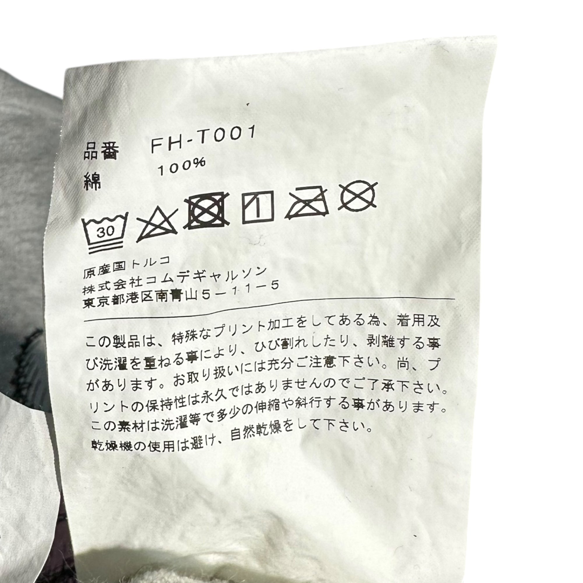 COMME des GARCONS SHIRT×KAWS(コムデギャルソンシャツ×カウズ) 21AW KAWS PRINTED HOODIE プリント フーディ FH-T001 5 パープル×ブラック プルオーバー パーカー コラボ 限定