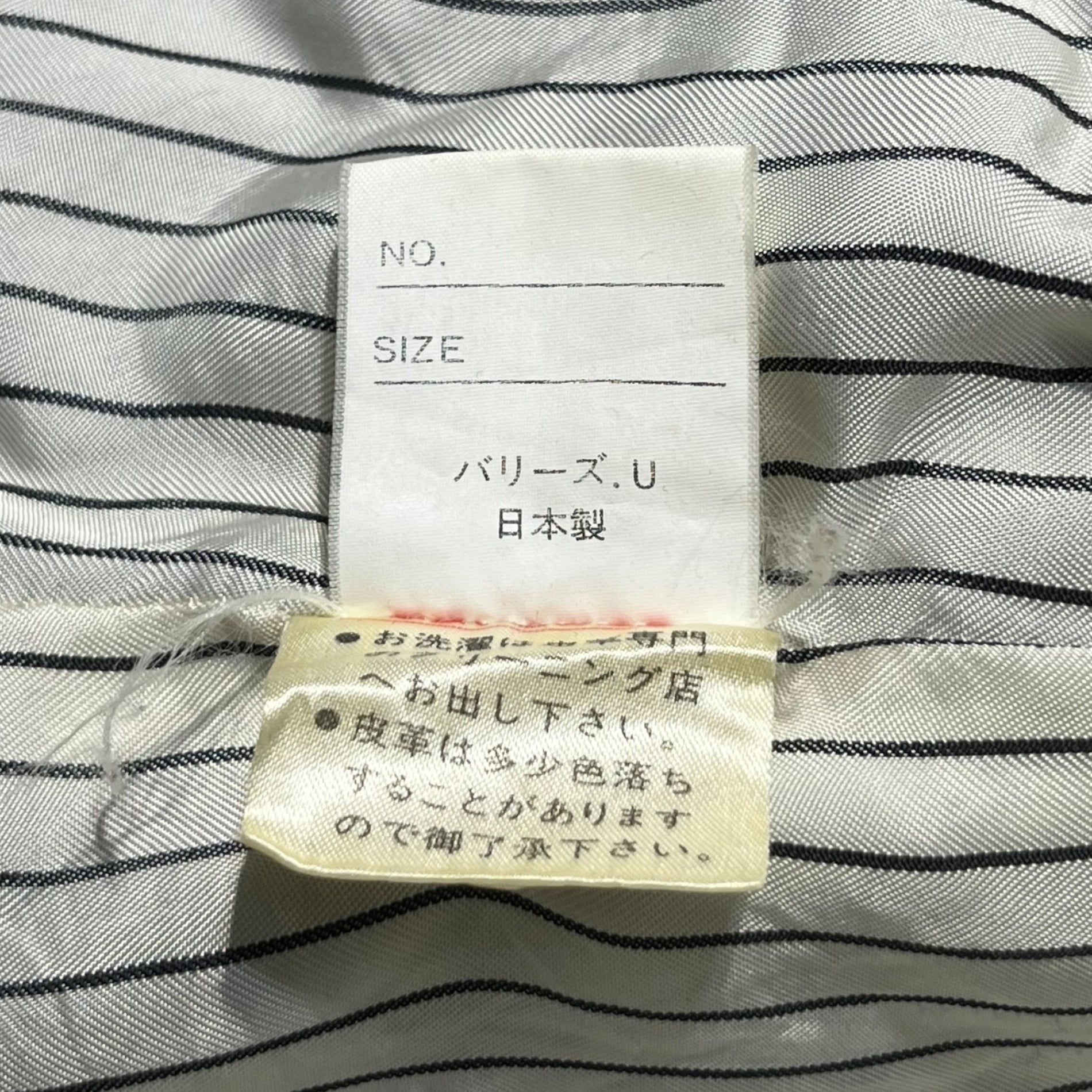 Balise-U(バリーズユー) VINTAGE leather collar trench coat ヴィンテージ レザー カラー トレンチコート ブラック JAPAN VINTAGE