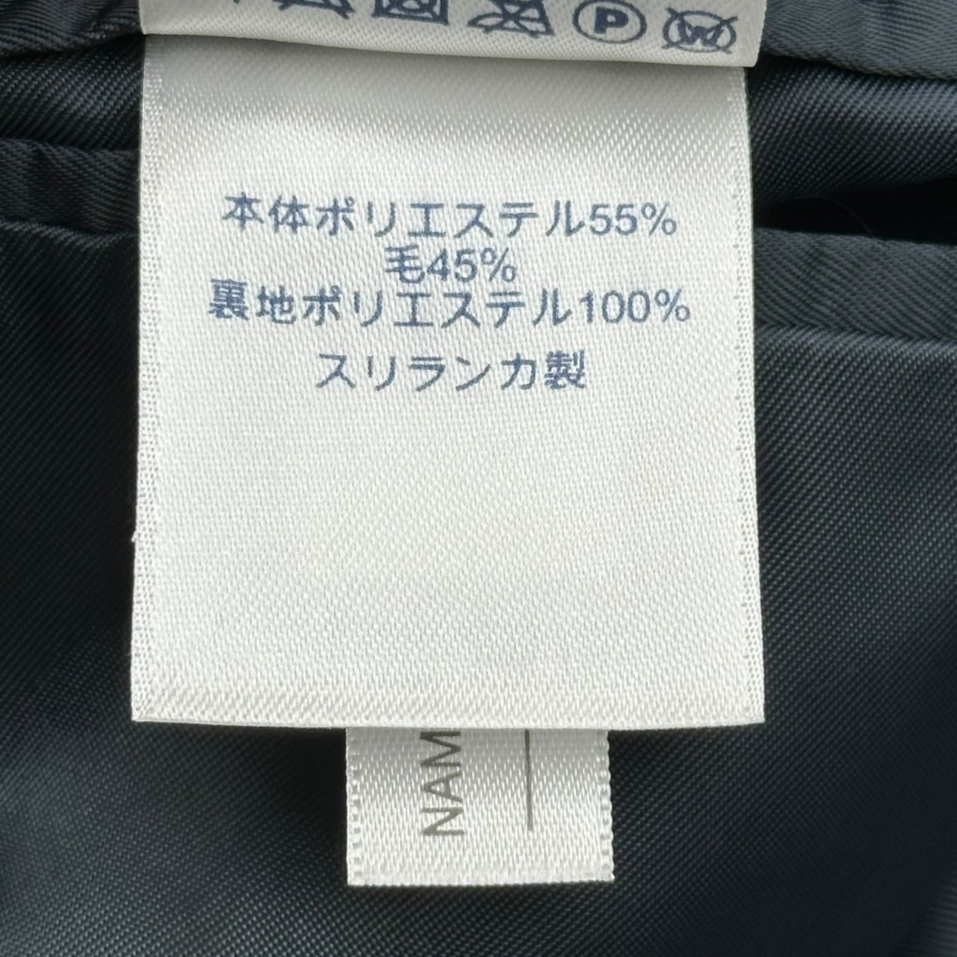 LANDS' END(ランズエンド) Metal Button Navy Collar Blazer メタルボタン ネイビー ブレザー 紺ブレ ジャケット 170~176cm程度 ネイビー 18AW