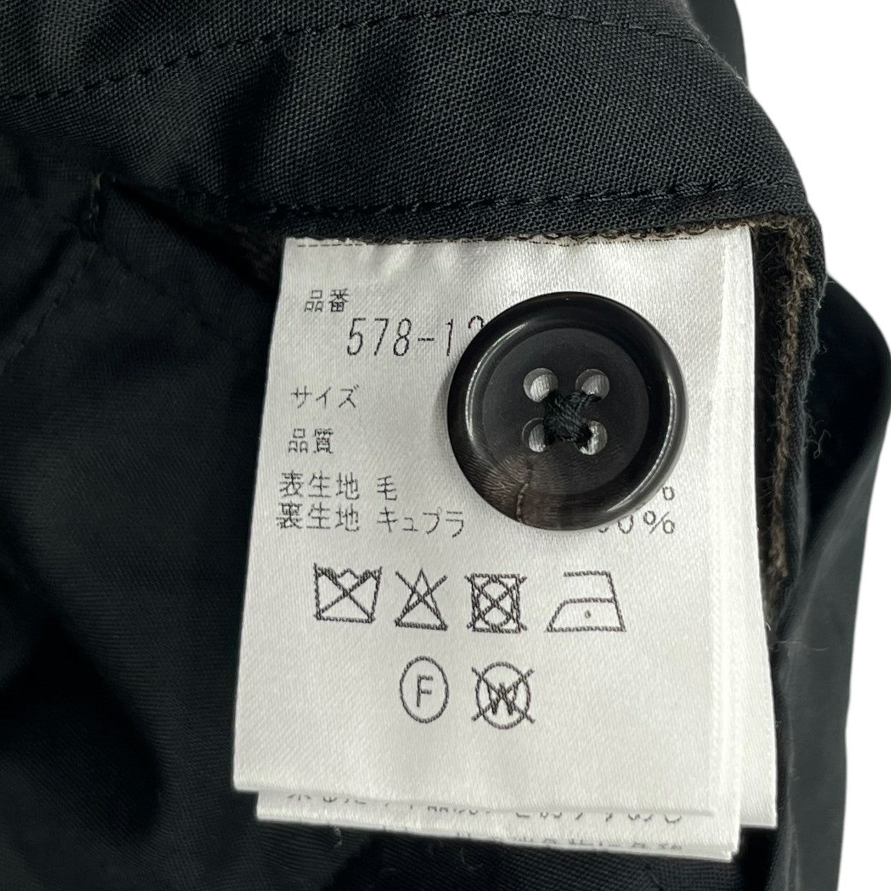 MARGARET HOWELL(マーガレットハウエル) 21AW TONAL CHECK WOOL SLACKS トーンチェック ウール スラックス 578-1243003 1(S) ブラウン 参考定価57,200円(税込)