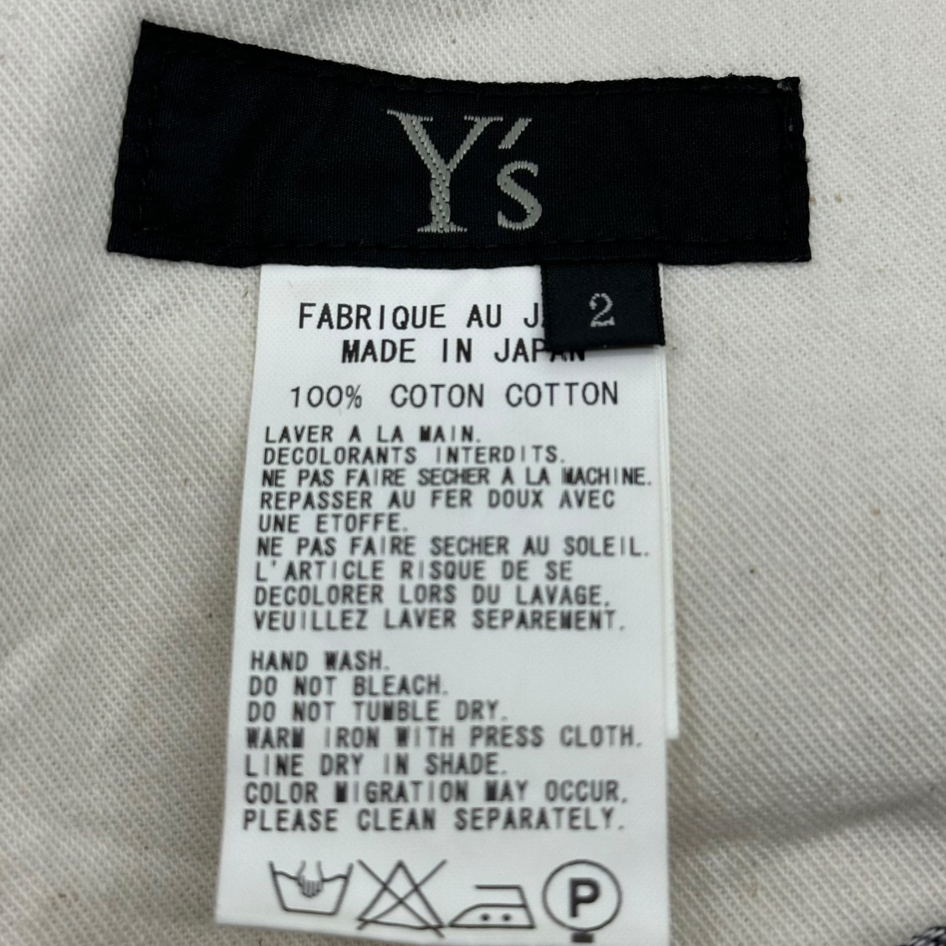 Y's(ワイズ) Deformed Sarouel Denim Pants 変形 サルエル デニム パンツ YJ-P08-006 2(M程度) ブラック