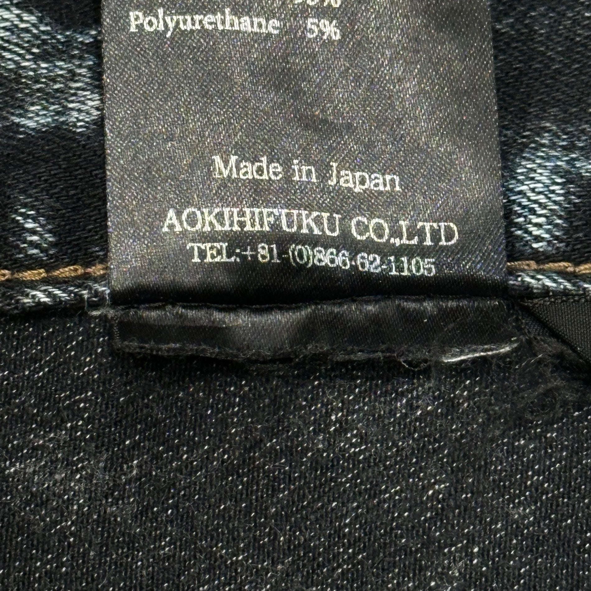 SEIGEKI(セイゲキ/青激) ICE WASH Stretch Skinny Denim Pants アイス ウォッシュ ストレッチ スキニー デニム パンツ 18SGAWH-BLEU 28 インディゴ