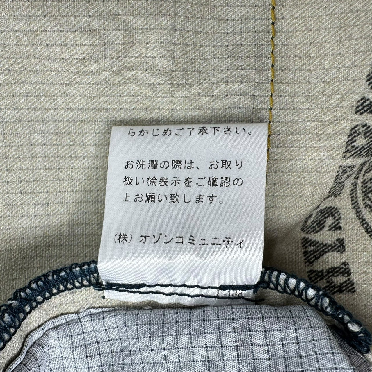 HYSTERIC GLAMOUR(ヒステリックグラマー) ARTMAKE FAKE JEANS アートメイク フェイク ジーンズ 02222AP02 M インディゴ ストレッチ パンツ