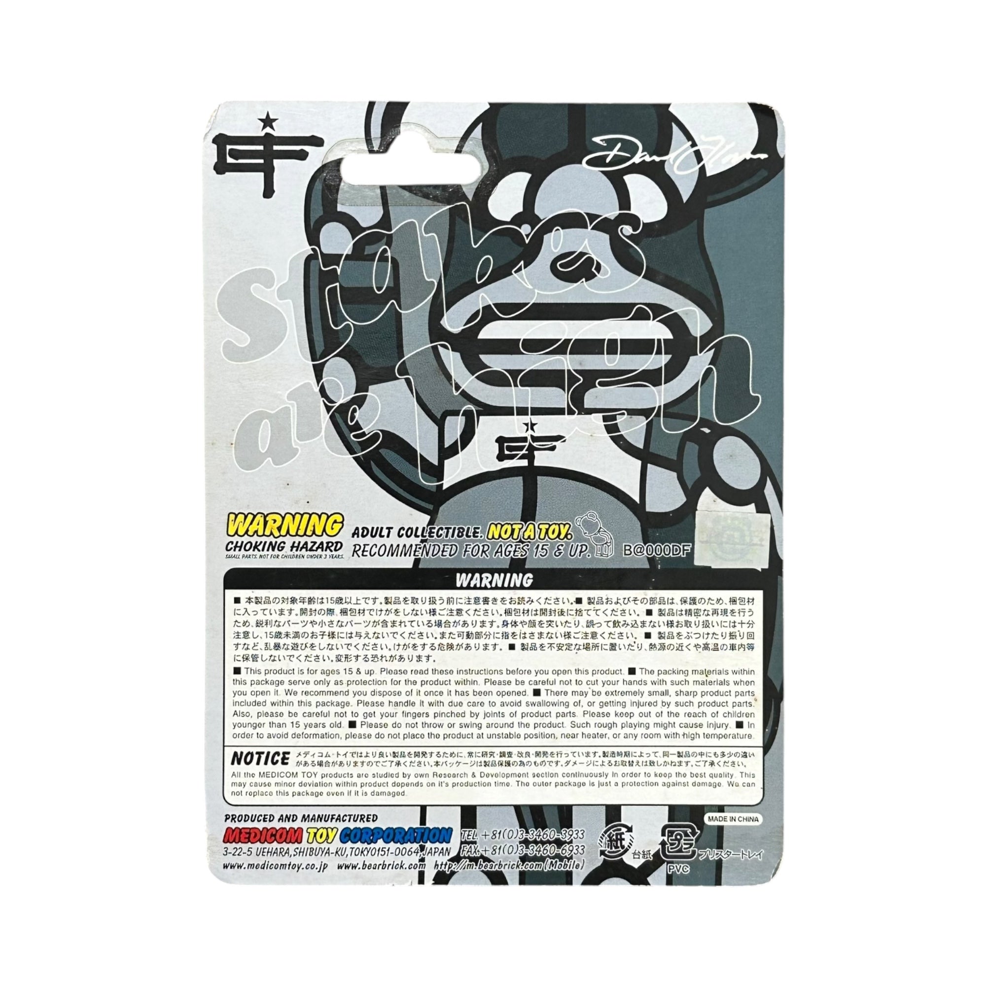 X-LARGE(エクストララージ) BE@RBRICK ベアブリック ブルー 新品未開封