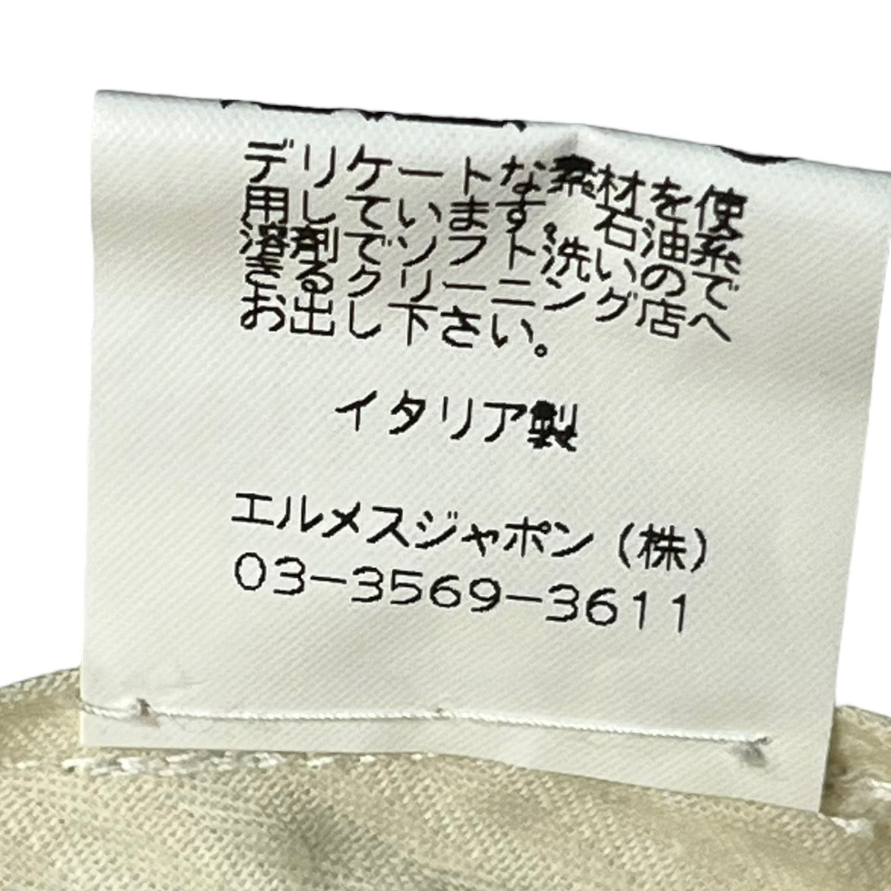 HERMES(エルメス) suede touch trousers/スウェードタッチトラウザー/パンツ/スラックス 52(XLサイズ程度) ベージュ×オレンジ エルメスジャポンタグ