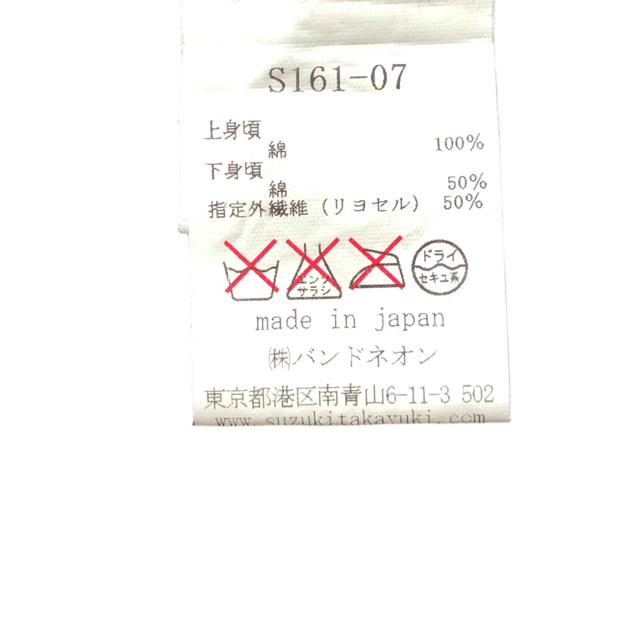 suzuki takayuki(スズキタカユキ) layered dress レイヤード ワンピース S161-07 1(S) ブラック 参考定価37,400円(税込)