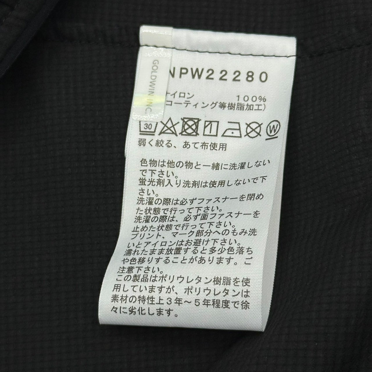 THE NORTH FACE(ノースフェイス) Swallowtail Vent Hoodie スワローテイル ベントフーディ NPW22280 XL ブラック シェル マウンテンパーカー ジャケット アウトドア