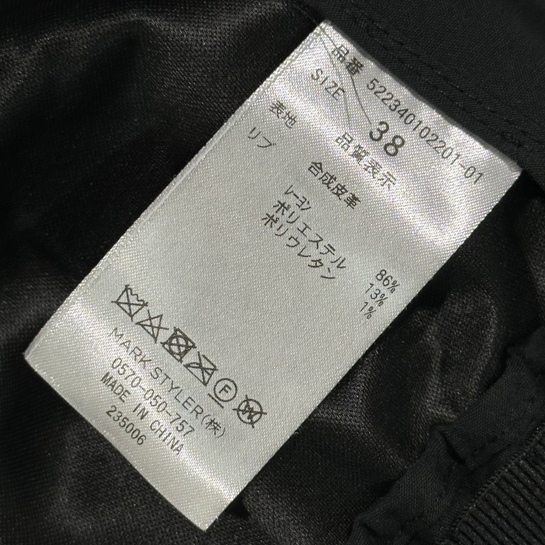 UN3D.(アンスリード) Pleated Gathered Short Blouson タック ギャザー ショート ブルゾン 522340102201-01 38 ブラック エコレザー ジャケット
