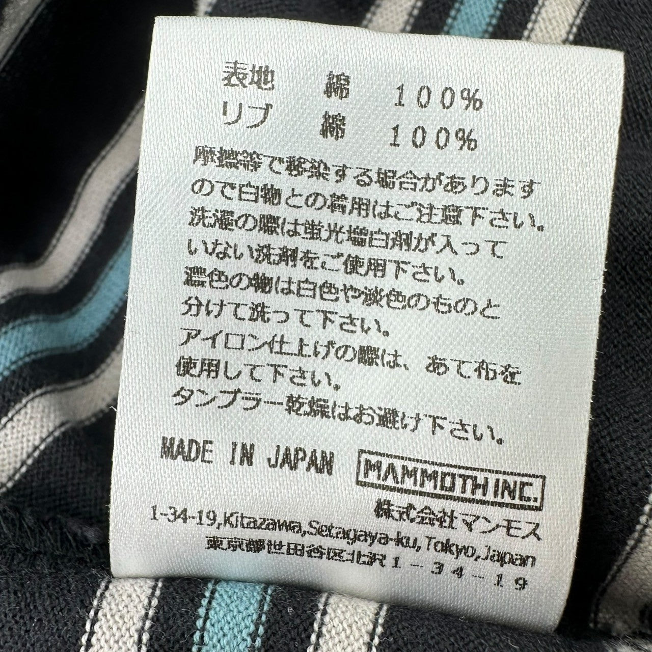 ROTOL(ロトル) 24SS WIDE TWIST LONG SLEEVE TEE BORDER ワイド ツイスト 長袖 Tシャツ ボーダー R24SCHD22NGT 3 ブラック×ブルー