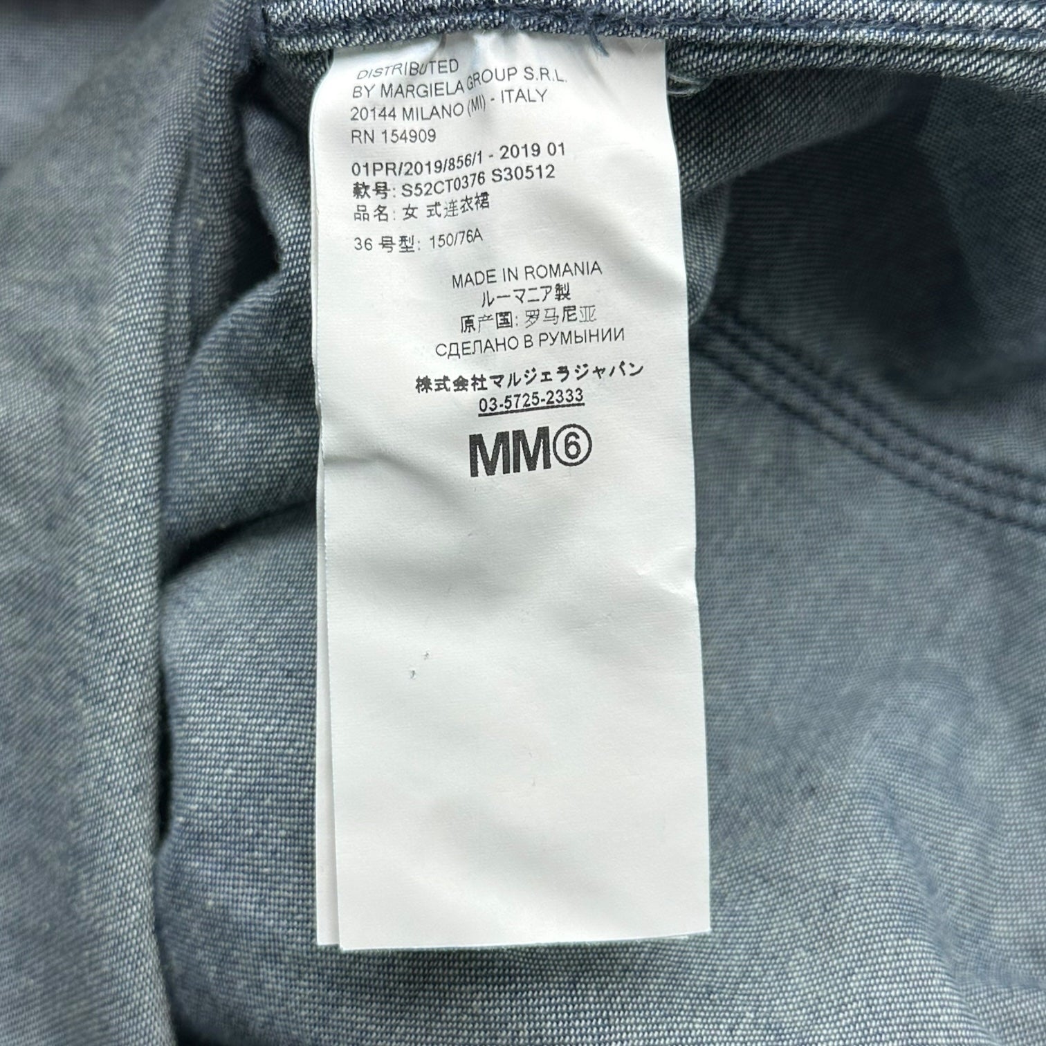 MM6 Maison Margiela(エムエムシックス) 19SS V-Neck Denim Smock Dress Vネック デニム スモック ワンピース S52CT0376 S30512 36(S程度) インディゴ
