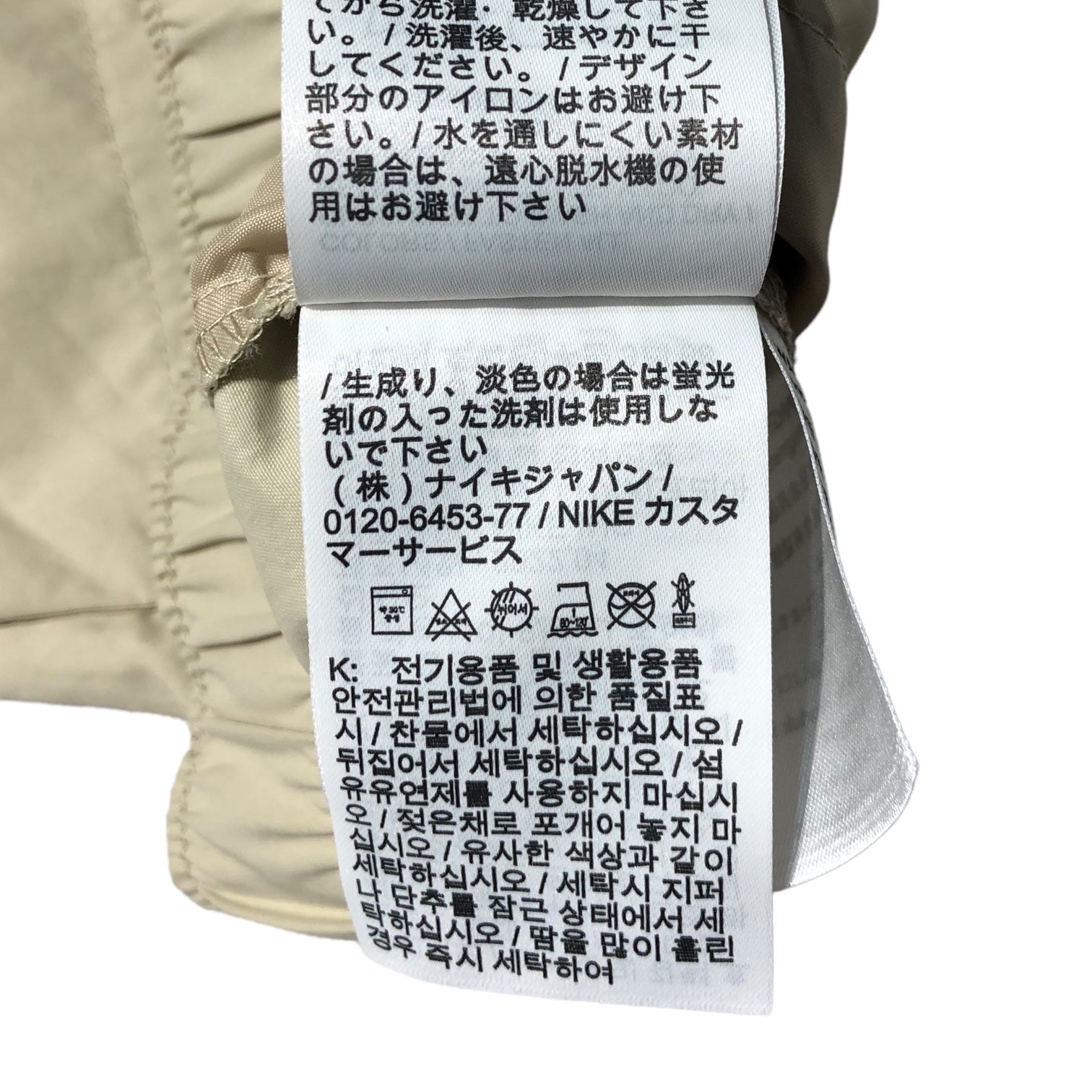 NIKE(ナイキ) AS M NSW TP WVN UL CARGO SHORT カーゴ ショーツ ショート ハーフ パンツ DM5593-206 XL ベージュ