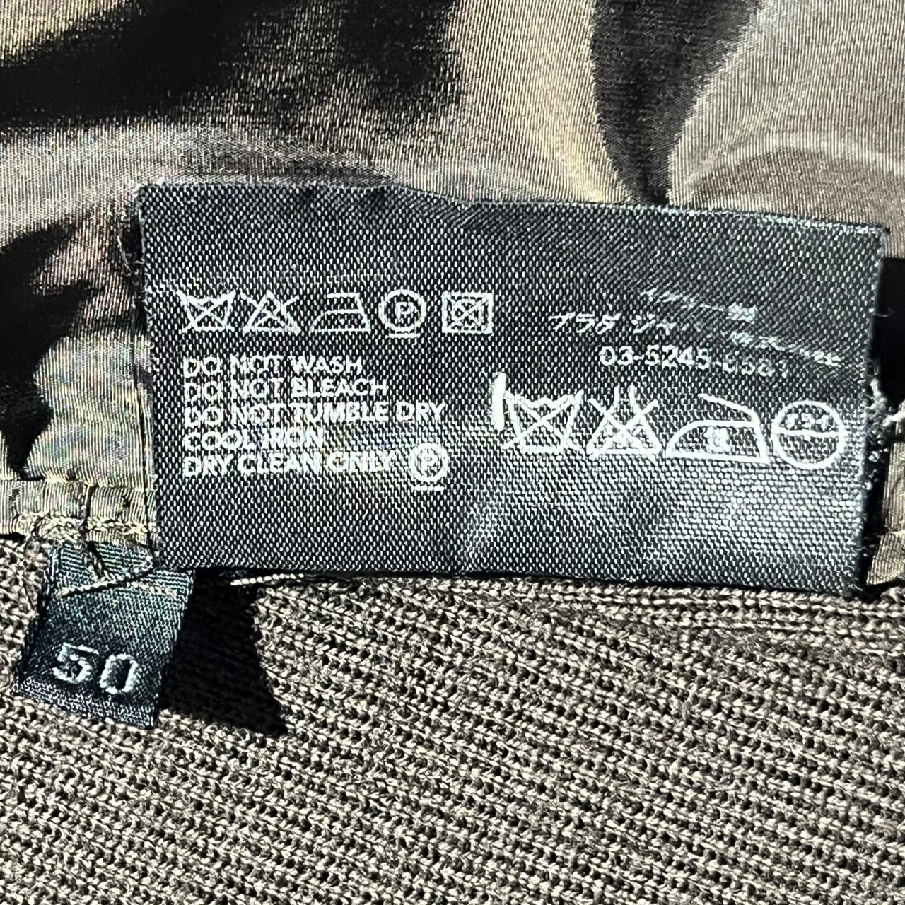 PRADA SPORT(プラダスポーツ) ニット切替ナイロンジャケット 50(XLサイズ程度) ブラウン