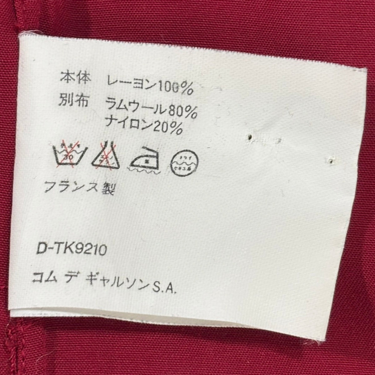 COMME des GARCONS SHIRT(コムデギャルソンシャツ) 1990's Wool-Sleeved Open-Collar Shirt ウールスリーブ オープンカラー シャツ L レッド×ブラウン フランス製