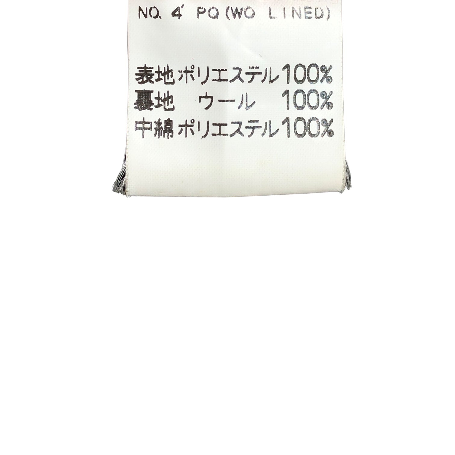 MACKINTOSH(マッキントッシュ) キルティング ジャケット 38(M程度) ブラック×レッド コート 中綿