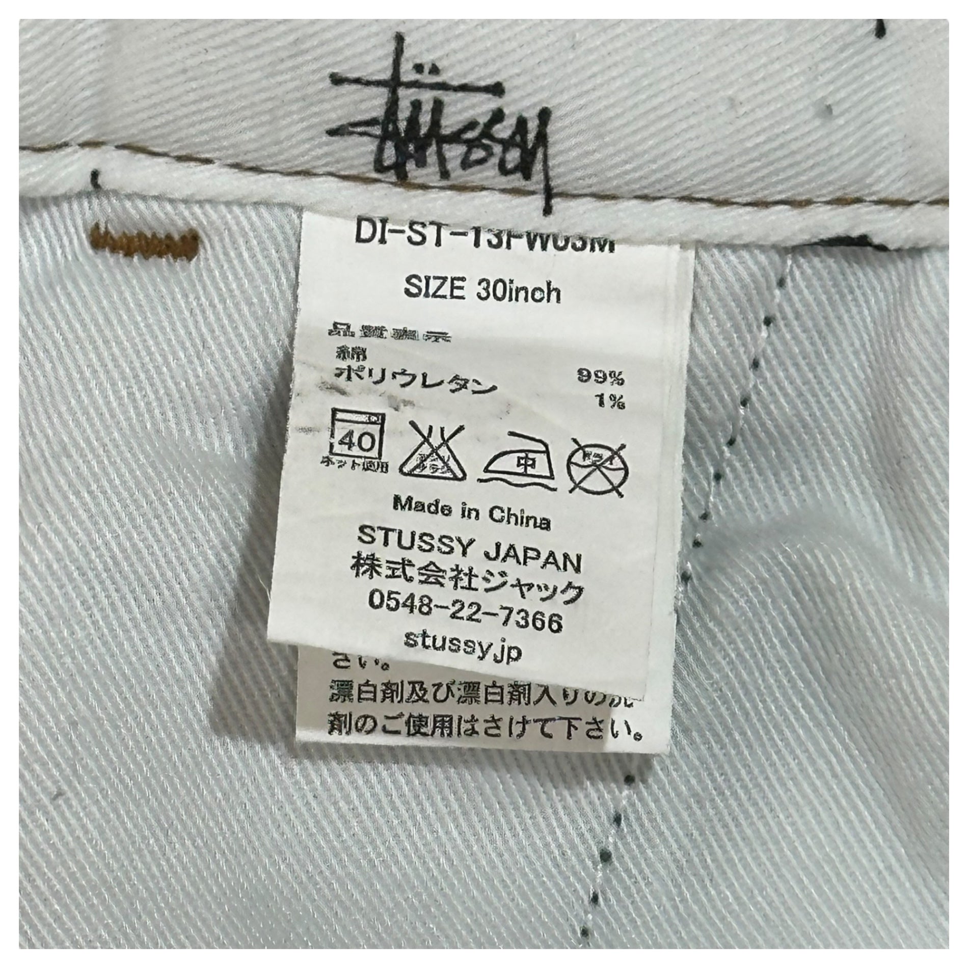 STUSSY×Dickies(ステューシー×ディッキーズ) Double Name Denim Trouser Pants ダブルネーム デニム トラウザー パンツ DI-ST-13FW03M W30 インディゴ
