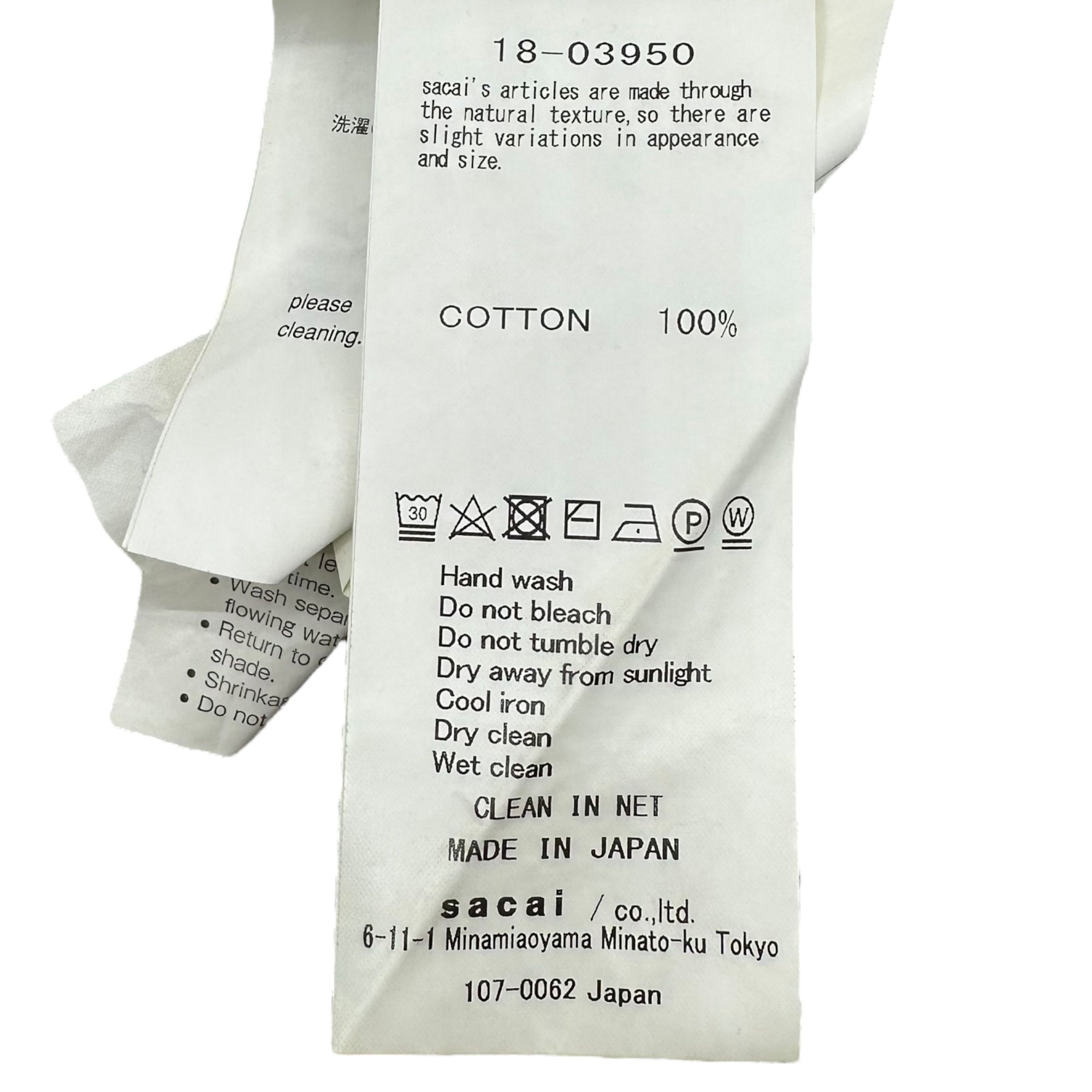 sacai(サカイ) 18AW Cut Off Docking Denim カットカフ 再構築 ドッキング デニム パンツ 18-03950 2(M程度) ライトインディゴ