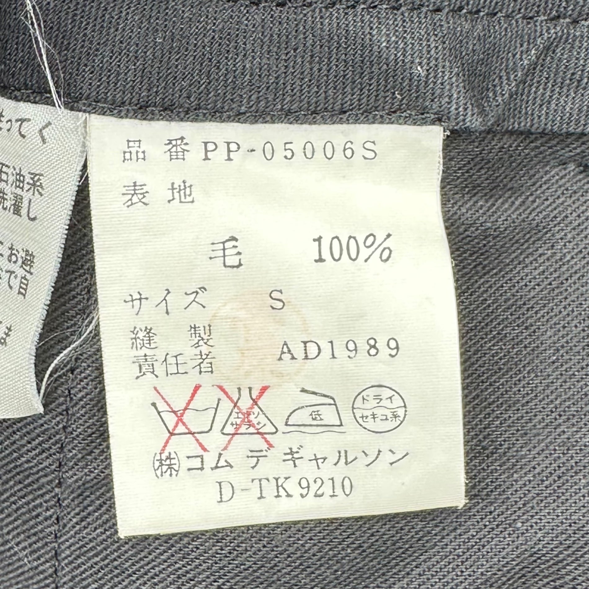 COMME des GARCONS HOMME PLUS(コムデギャルソンオムプリュス) 89AW Houndstooth pattern side stitch tapered wide tuck slacks 80年代 千鳥柄 サイドステッチ テーパード ワイド タックスラックス 本人期 PP-050065 S ブラック×ホワイト AD1989