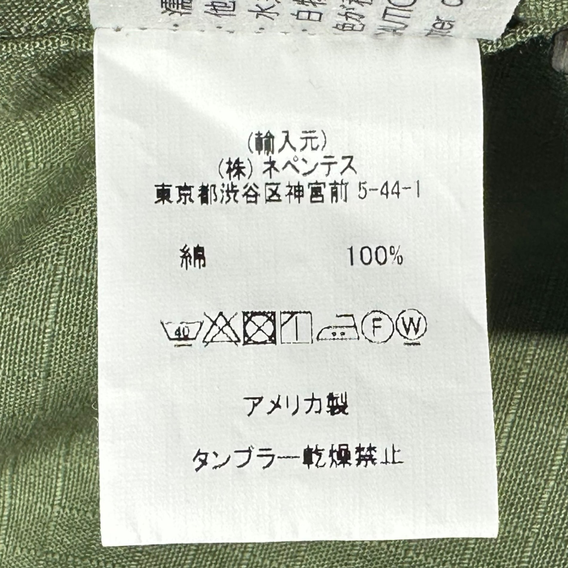 Engineered Garments(エンジニアードガーメンツ) 22SS Dayton Shirt Olive Cotton Ripstop デイトン シャツ リップストップ M カーキ ミリタリー ジャケット