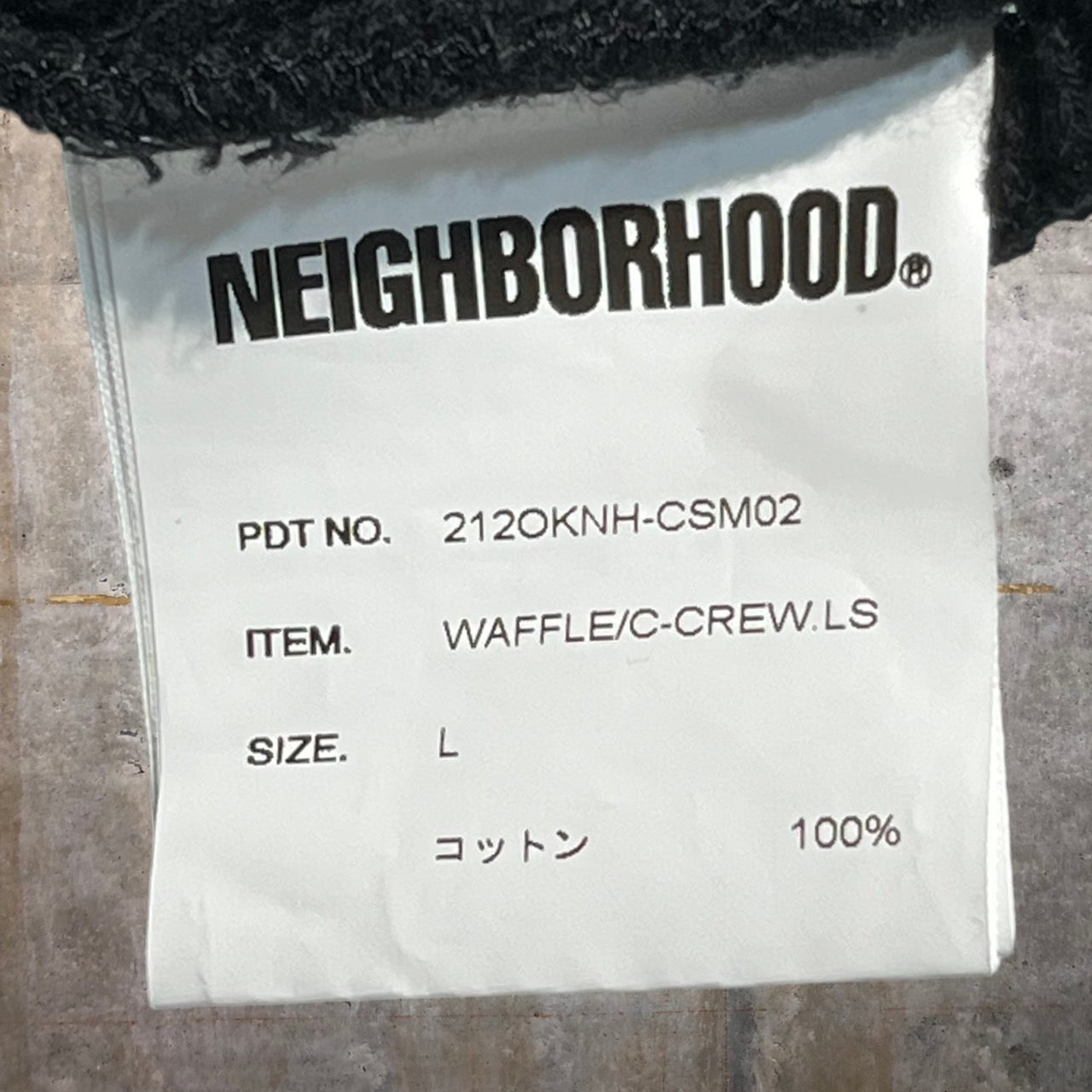 NEIGHBORHOOD(ネイバーフッド) 21AW WAFFLE/C-CREW.LS/ワッフルスウェット/カットソー 212OKNH-CSM02 L ブラック