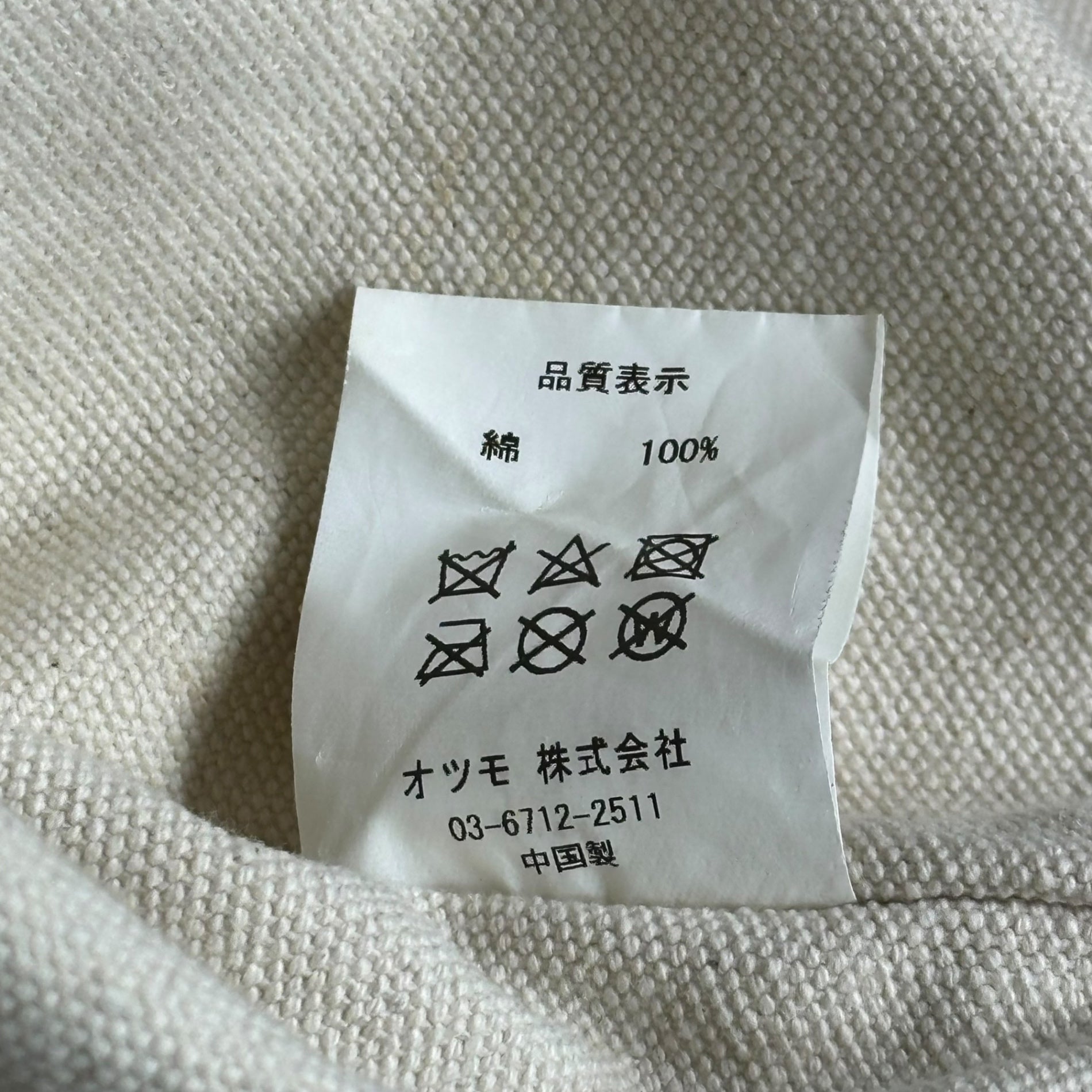 Wasted Youth(ウェイステッド ユース) ×Budweiser PAPERBOY BAG ロゴキャンバス ショルダーバッグ ホワイト×レッド verdy