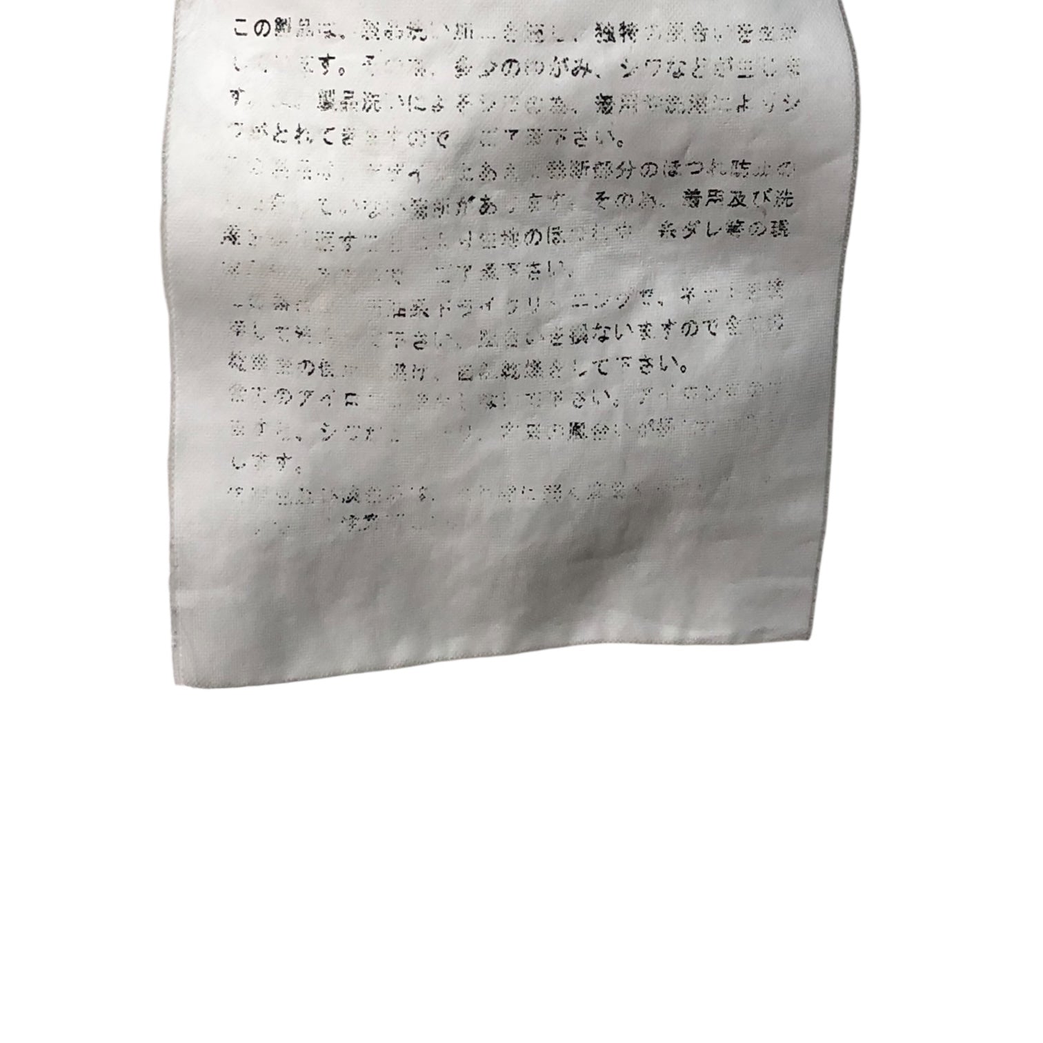 COMME des GARCONS HOMME(コムデギャルソンオム) 00's one tone patchwork shirt ワントーン パッチ ワーク シャツ 田中オム 表記消え(M程度) ホワイト 長袖