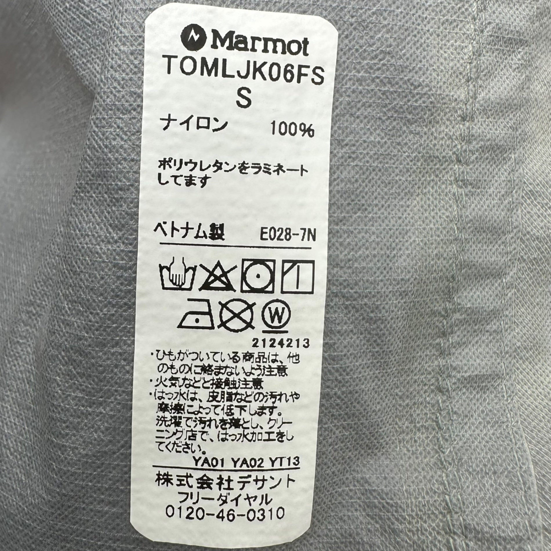 KAPTAIN SUNSHINE × Marmot(キャプテンサンシャイン × マーモット) Salvage Parka Nylon Anorak サルベージ パーカー ナイロン アノラック TOMLJK06FS S グレーブルー