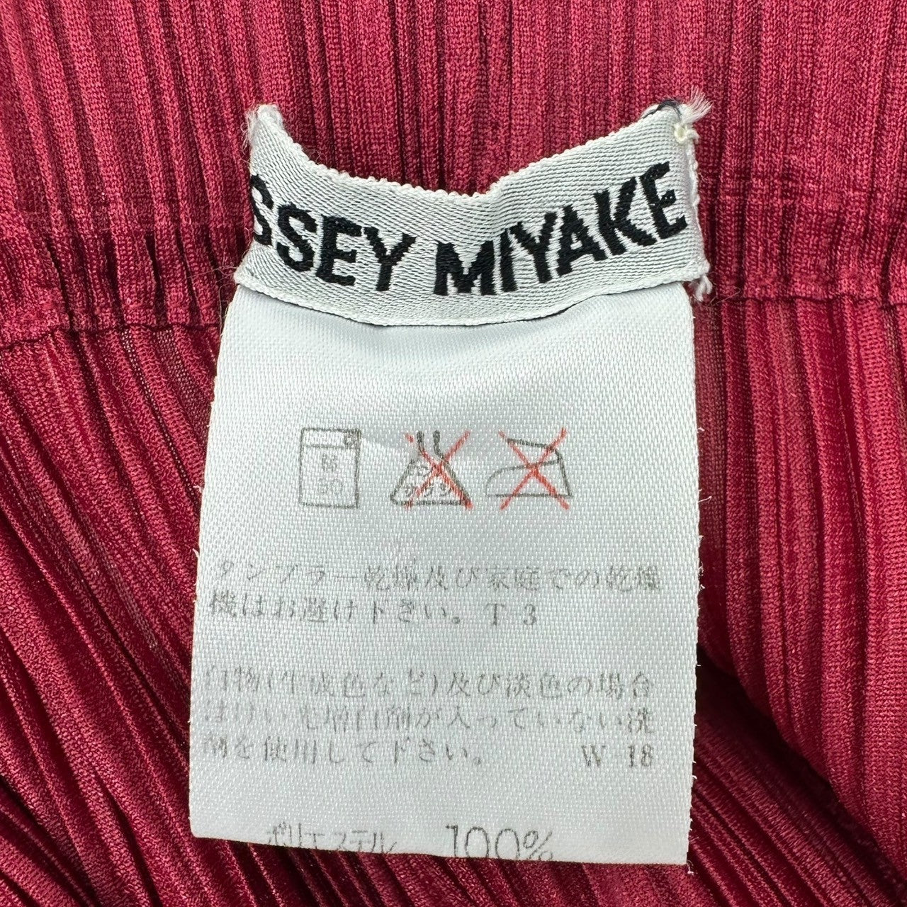 ISSEY MIYAKE(イッセイミヤケ) 03AW Pleated Mini Length Skirt オールド プリーツ ミニ丈 スカート PP33-JG612 S レッド
