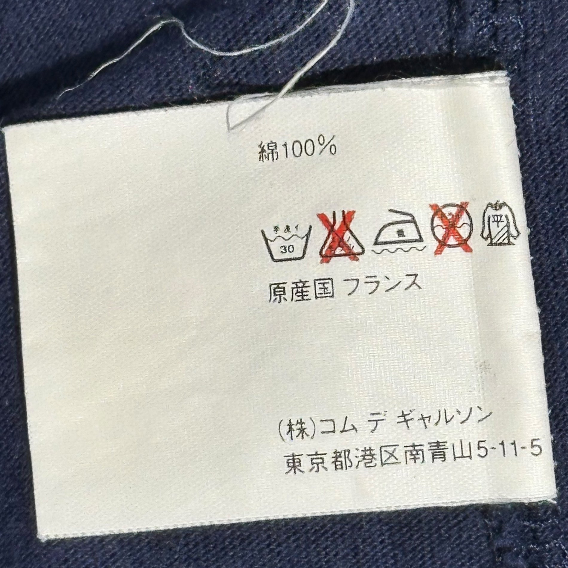 COMME des GARCONS SHIRT(コムデギャルソンシャツ) 90's One-Sided Pleated Crew Neck T-Shirt 90年代 片プリーツ クルーネック Tシャツ S ネイビー