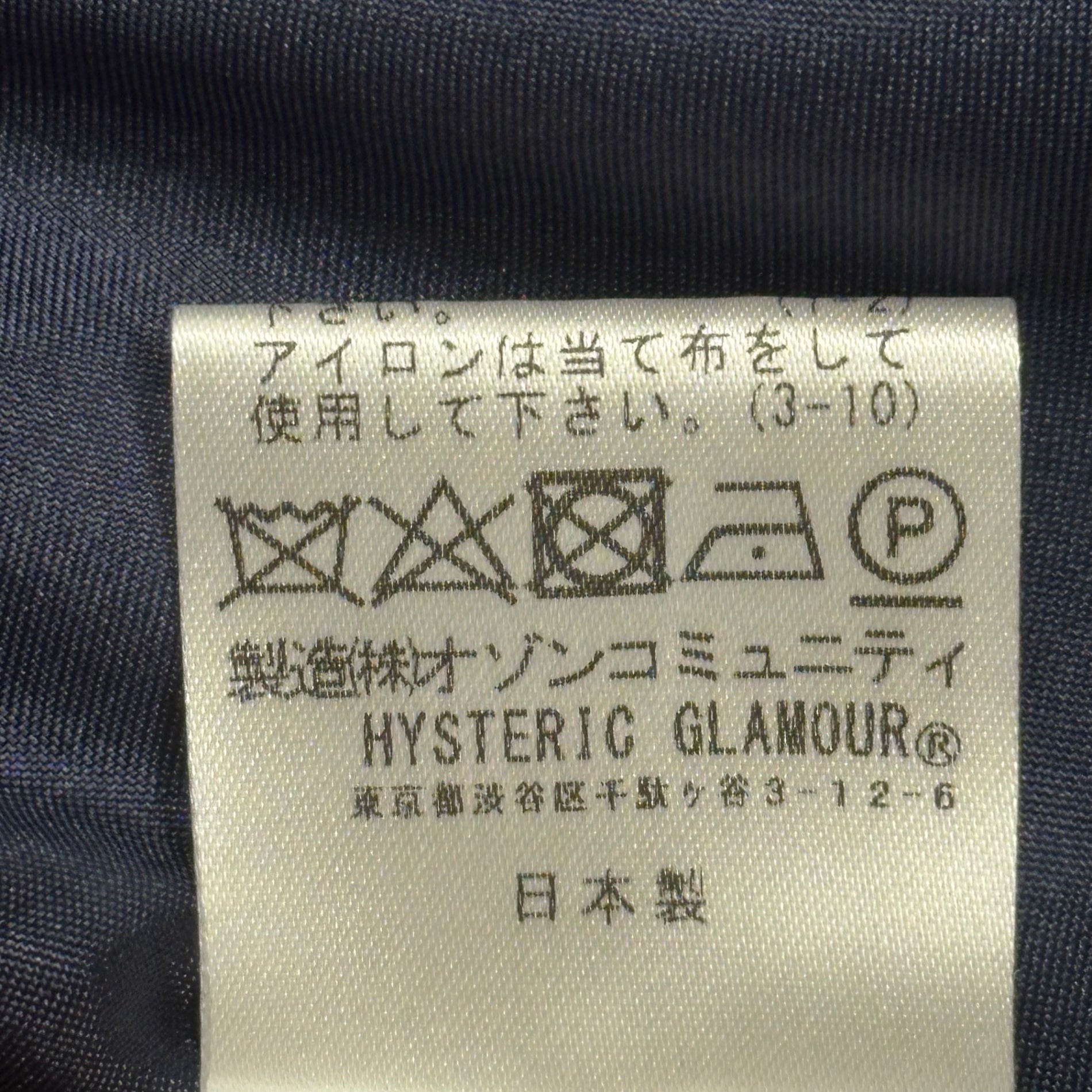 HYSTERIC GLAMOUR(ヒステリックグラマー) 25SS ”FLAMING YOUTH” Souvenir Jacket 刺繍 スカジャン 02251AB03 XL ネイビー×シルバー ジャケット