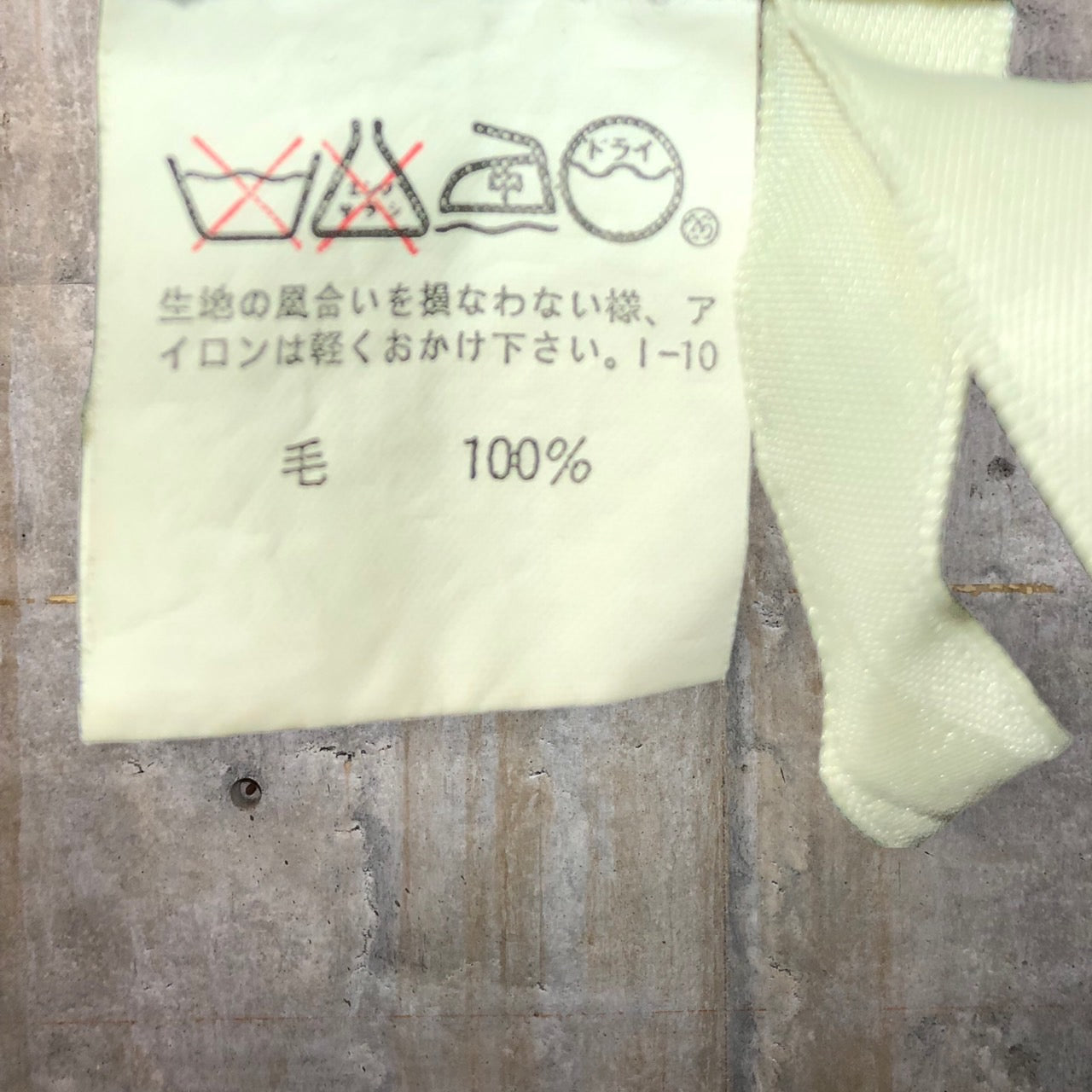 i.s. ISSEY MIYAKE(アイエス イッセイミヤケ) 90's wool front pocket half pants/ウールフロントポケットハーフパンツ IS33-FF011 M ブラウン