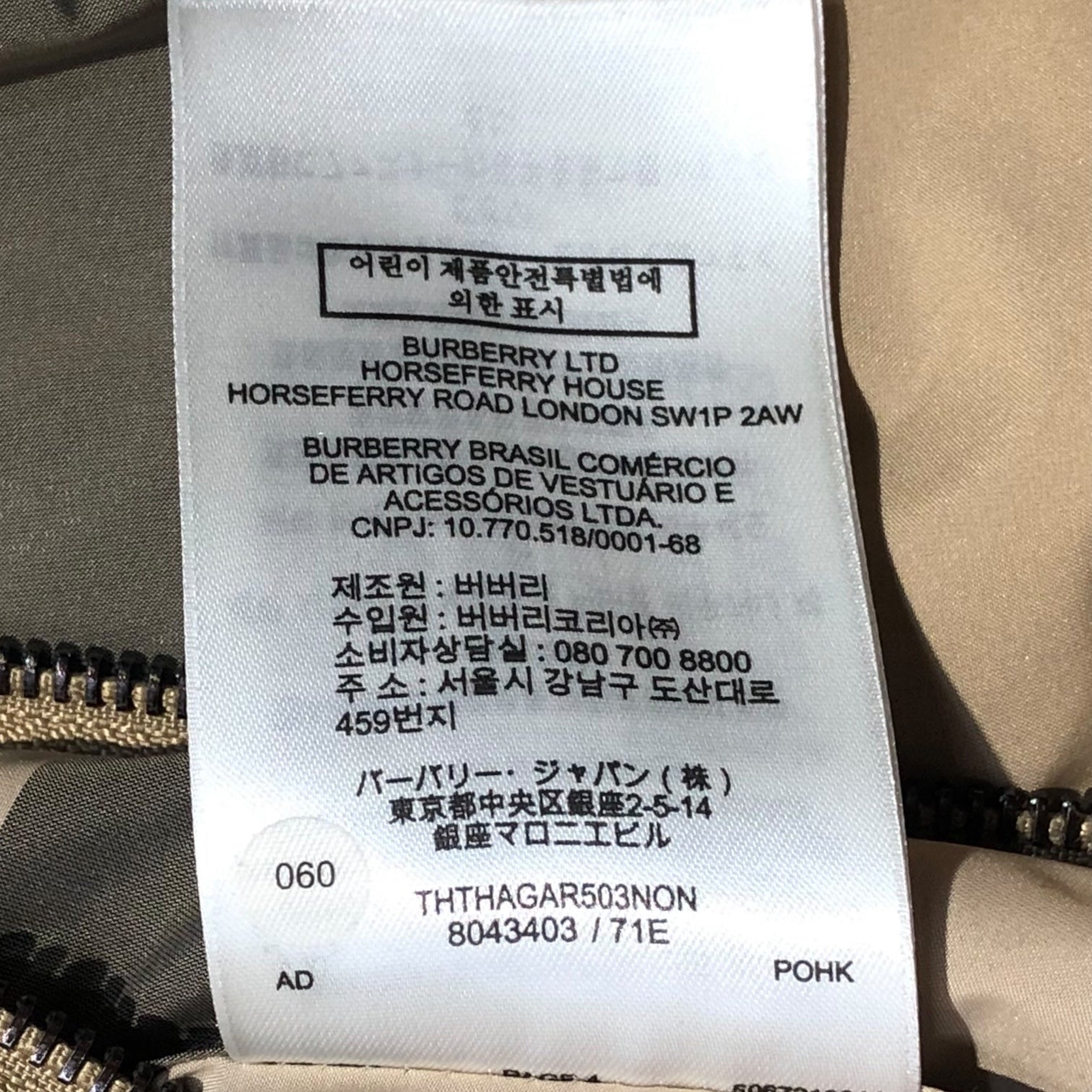 BURBERRY(バーバリー) Burberry Reversible Check Hooded Jacket チェックフーデッドジャケット バーバリーチェック 8043403/71E L ベージュ×ブラック リバーシブル