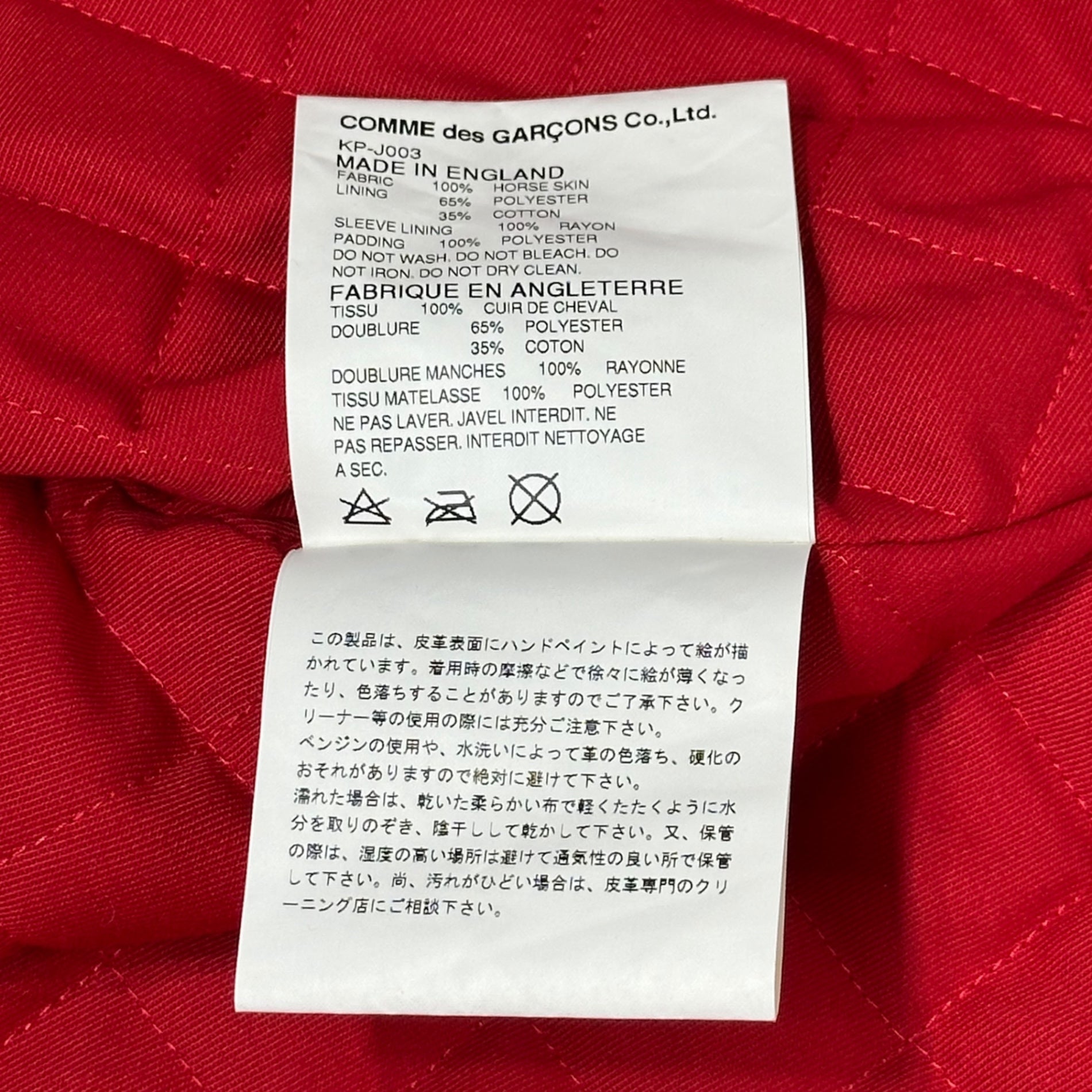 COMME des GARCONS × LEWIS Leathers(コムデギャルソン × ルイスレザー) 15AW Horsehide Lightning Riders ホースハイド ライトニング ライダース ジャケット KP-J003 36 レッド AD2015 ヴィンテージ