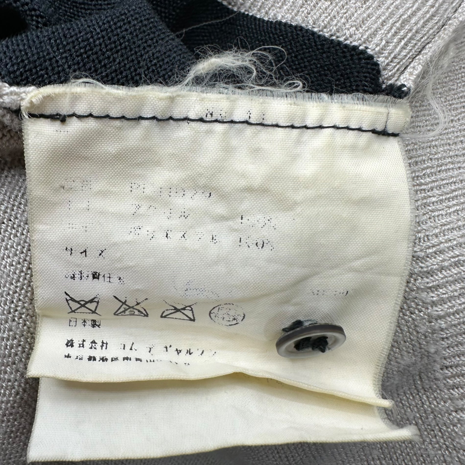 COMME des GARCONS HOMME PLUS(コムデギャルソンオムプリュス) 03SS "daytime evening期" Switching S/S knit polo shirt 切替 半袖 ニットポロシャツ PI-N029 表記消(M程度) ブラック×ベージュ 00's